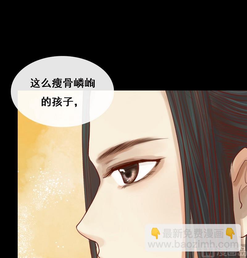 第6话 拓跋玉-第7话