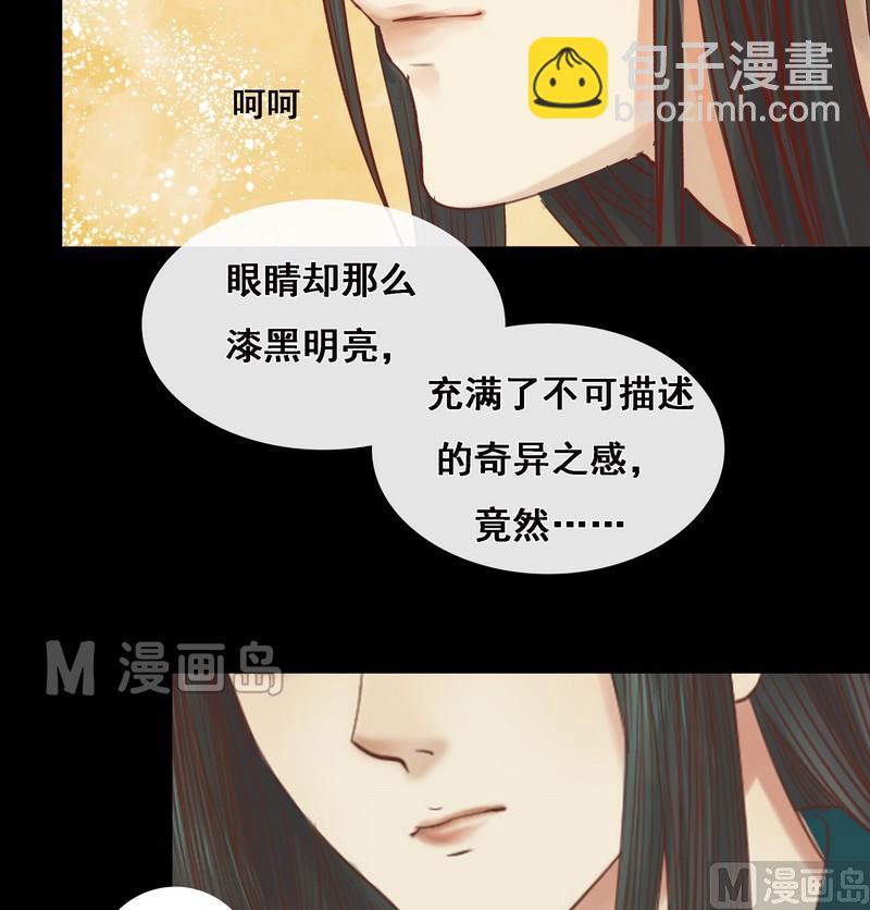 第6话 拓跋玉-第7话
