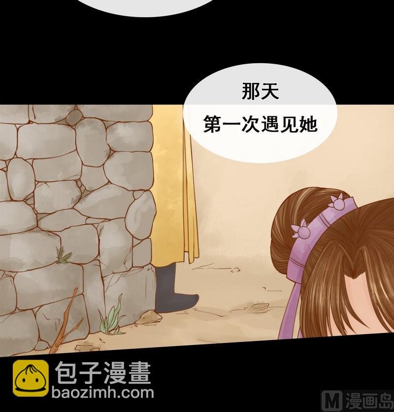 第6话 拓跋玉-第7话