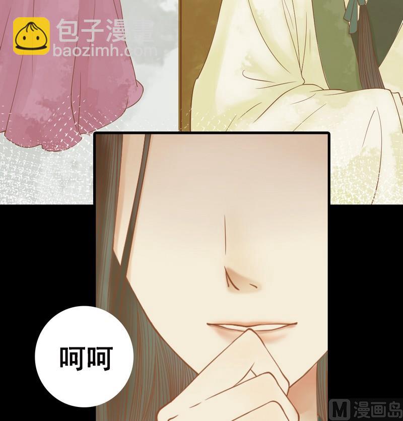 第6话 拓跋玉-第7话
