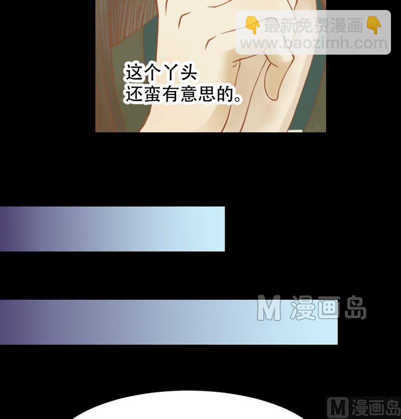 第6话 拓跋玉-第7话