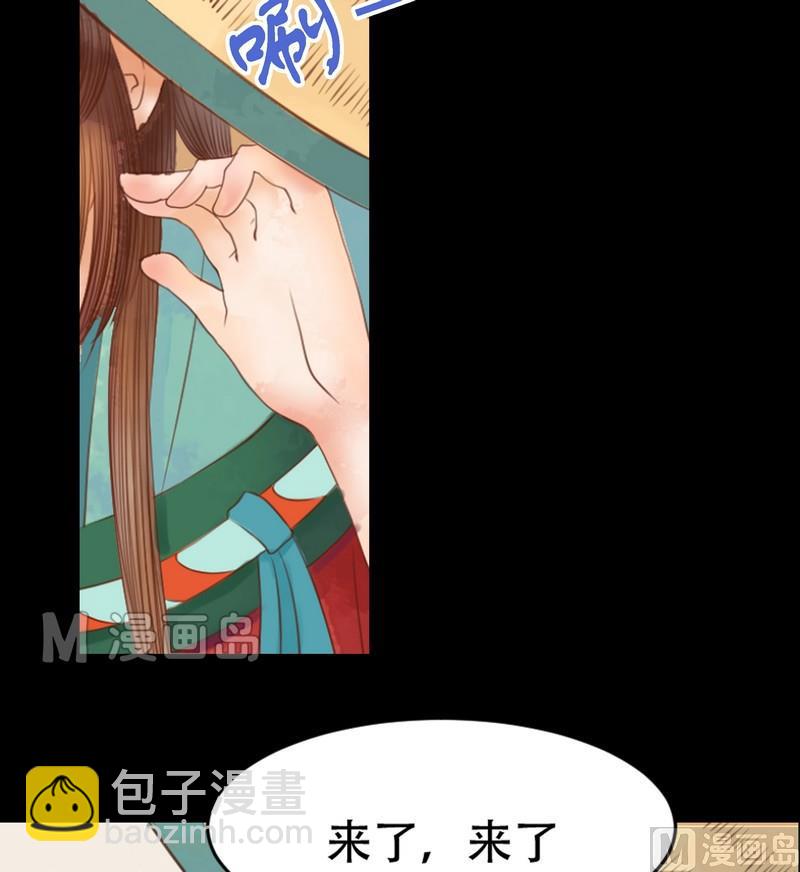 第6话 拓跋玉-第7话