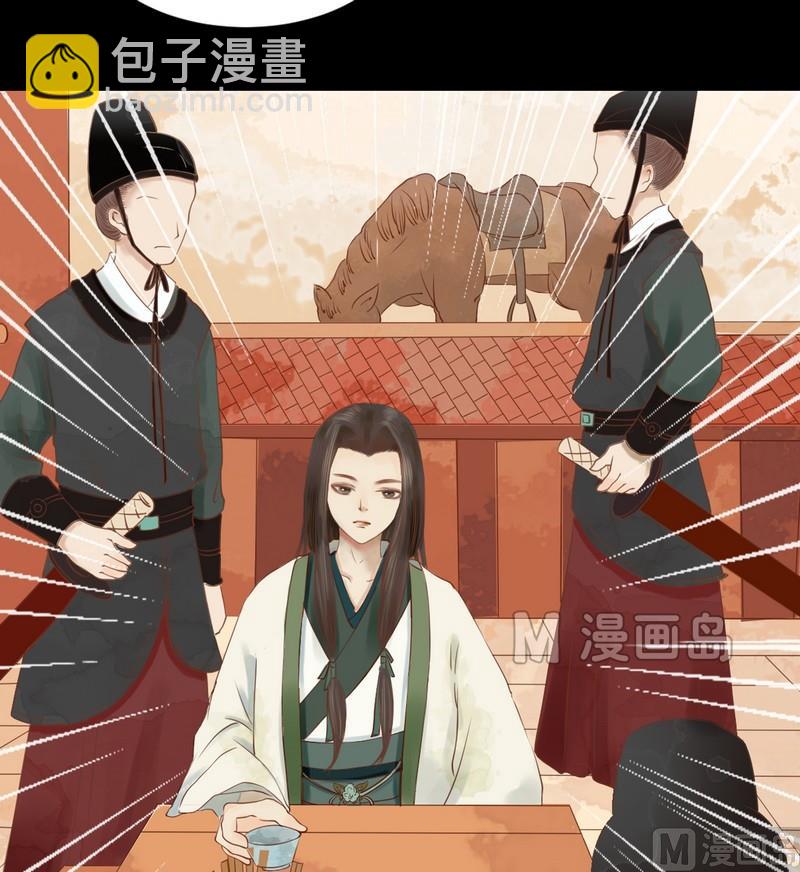 第6话 拓跋玉-第7话