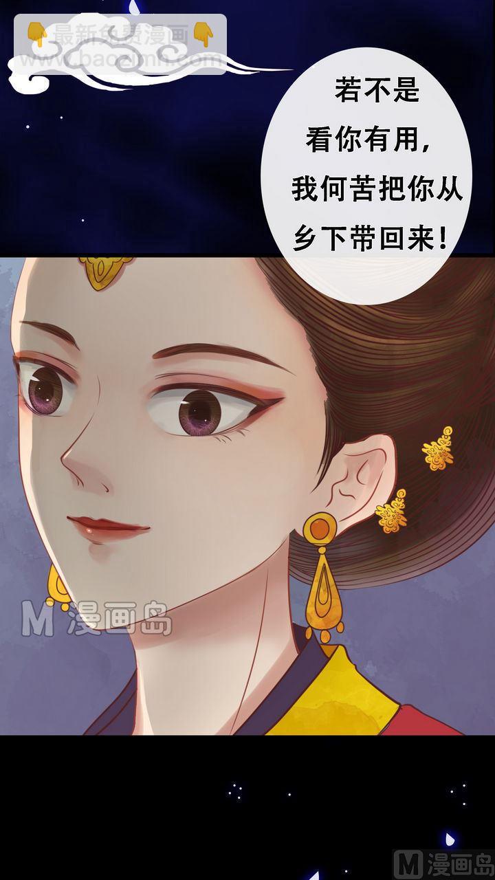 第8话 大夫人-第9话