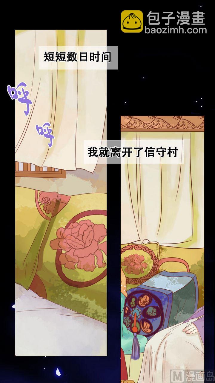 第8话 大夫人-第9话