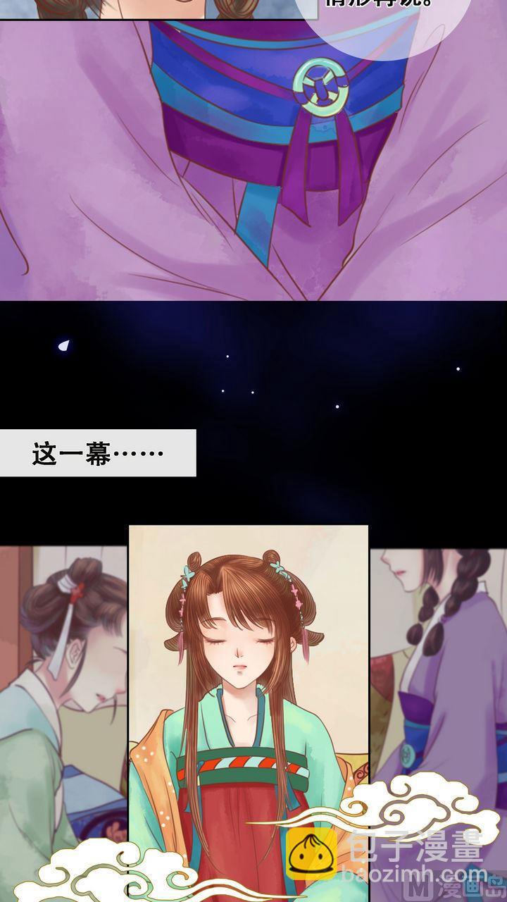 第8话 大夫人-第9话