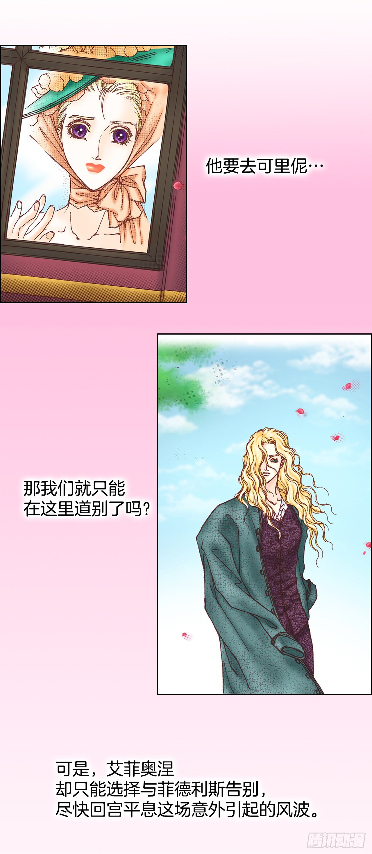 序章-第1话