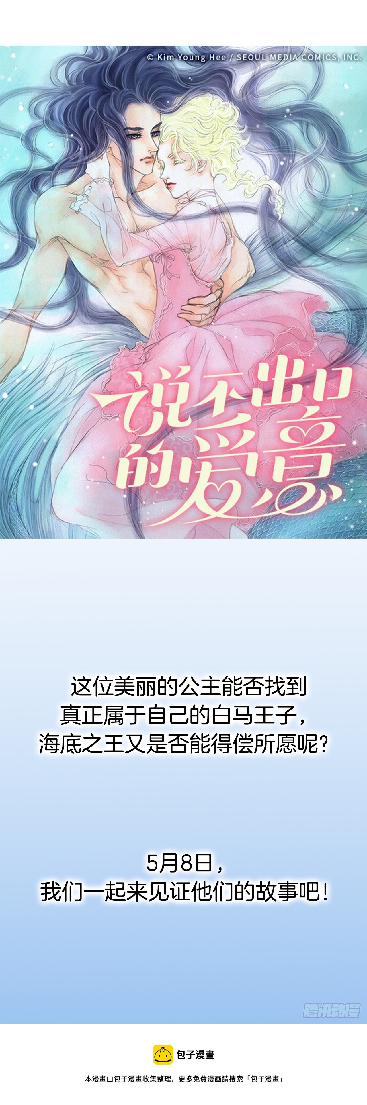 序章-第1话
