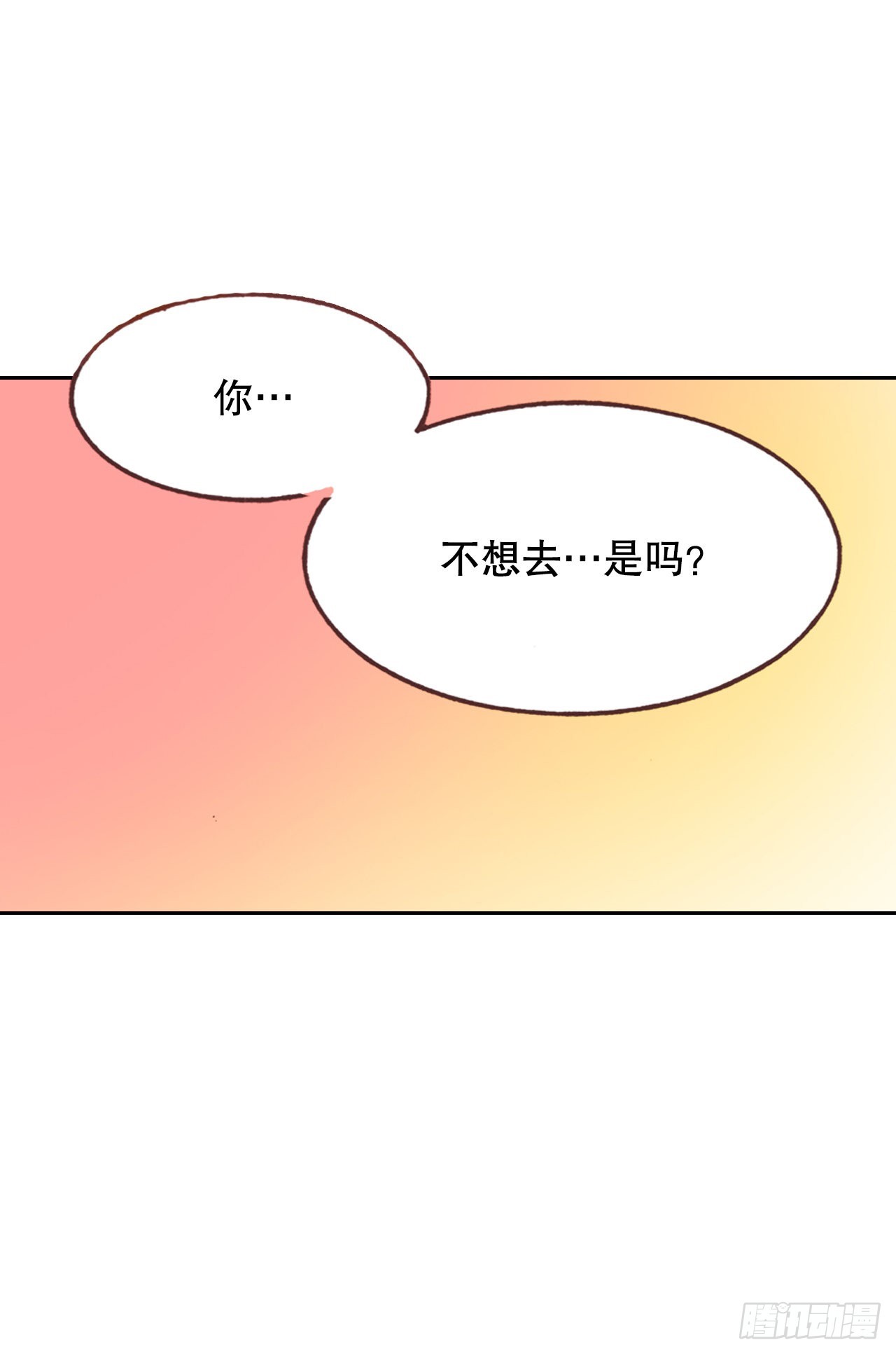 10.回家(1/2)-第11话