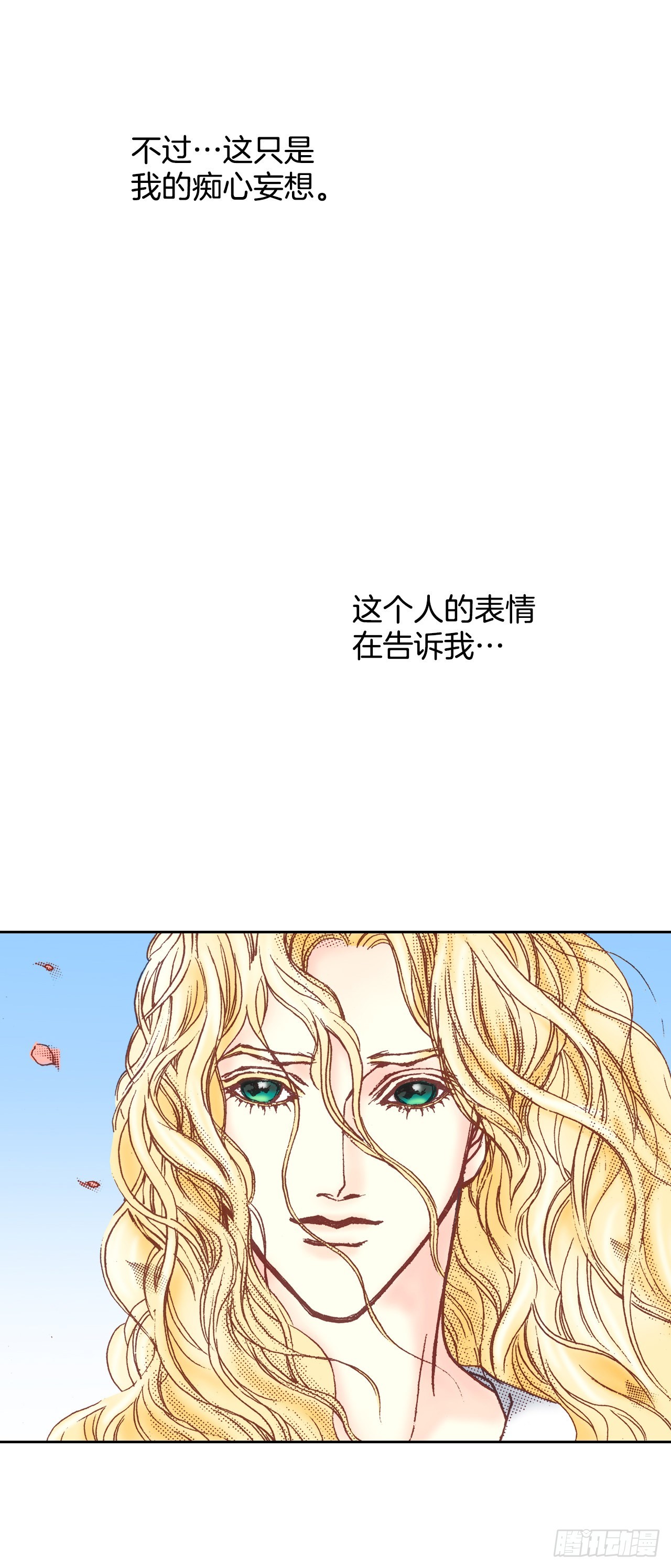 10.回家(1/2)-第11话