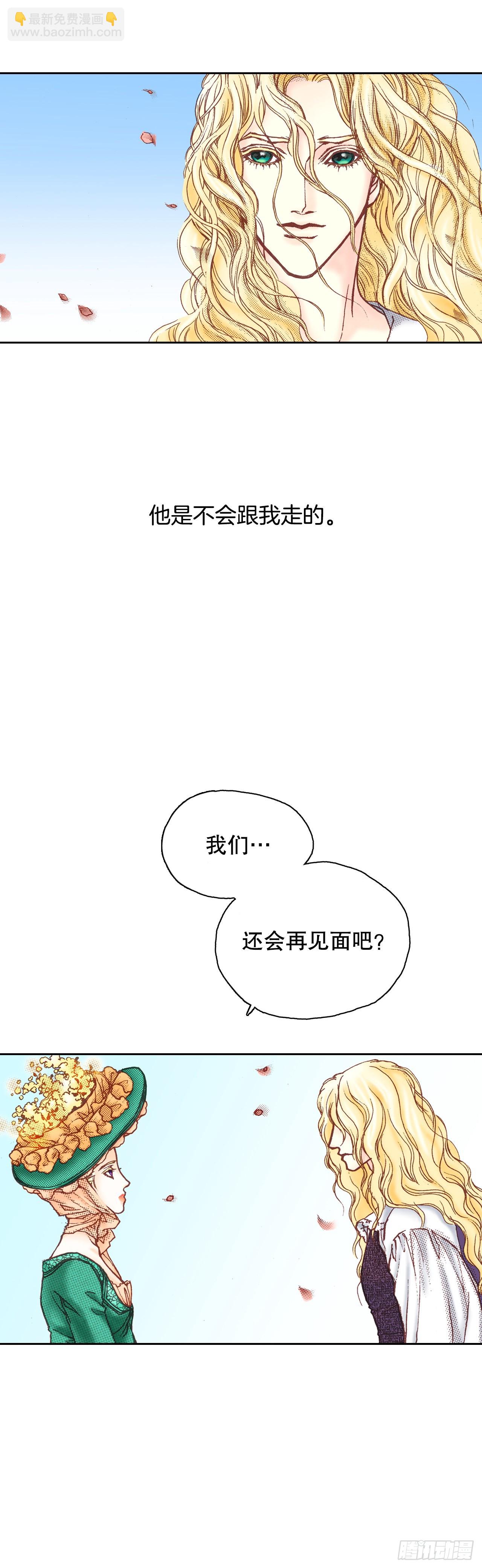 10.回家(1/2)-第11话