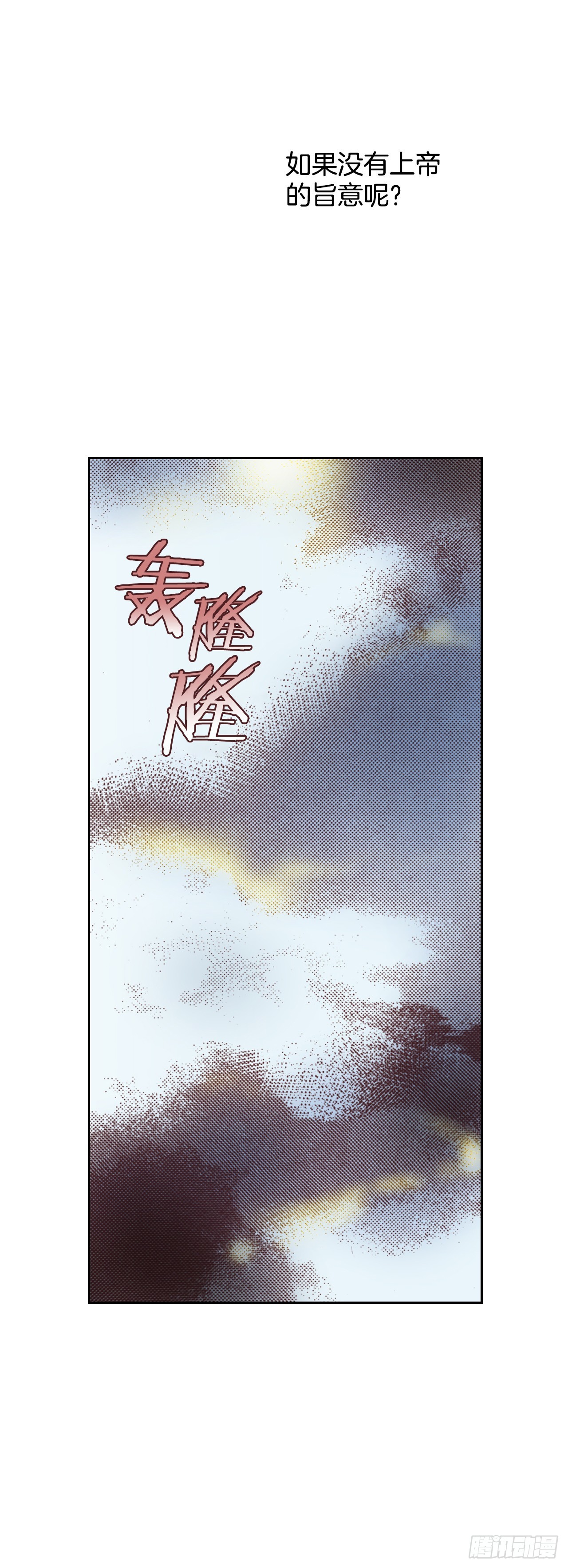 10.回家(1/2)-第11话