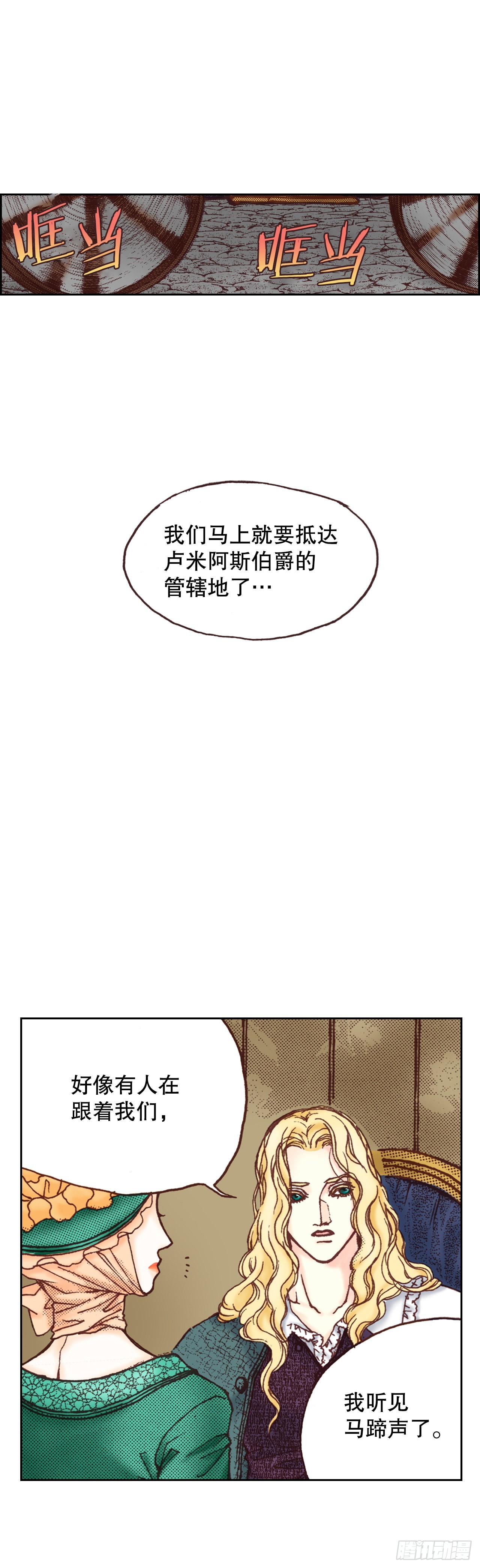 10.回家(1/2)-第11话