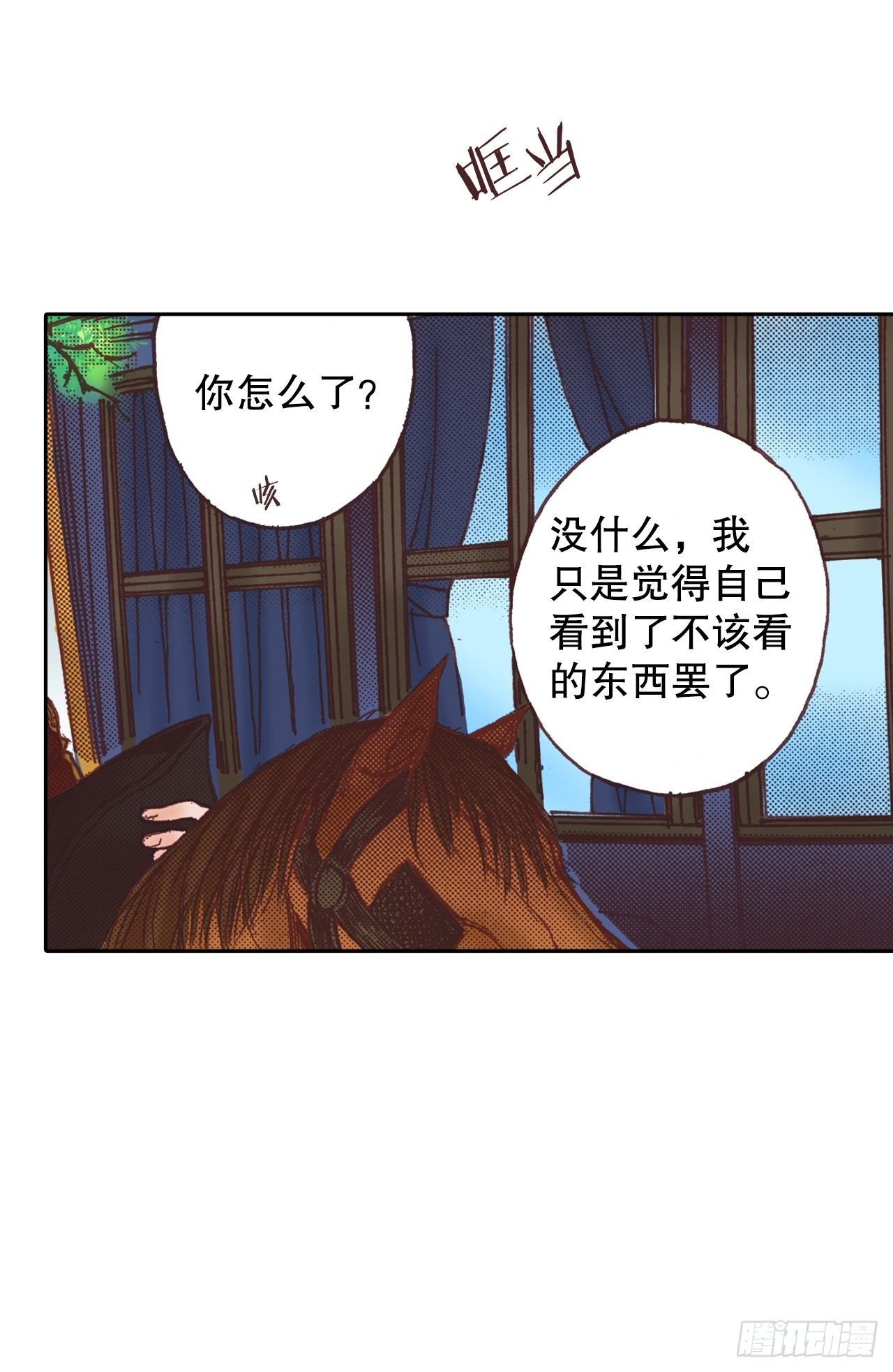10.回家(1/2)-第11话