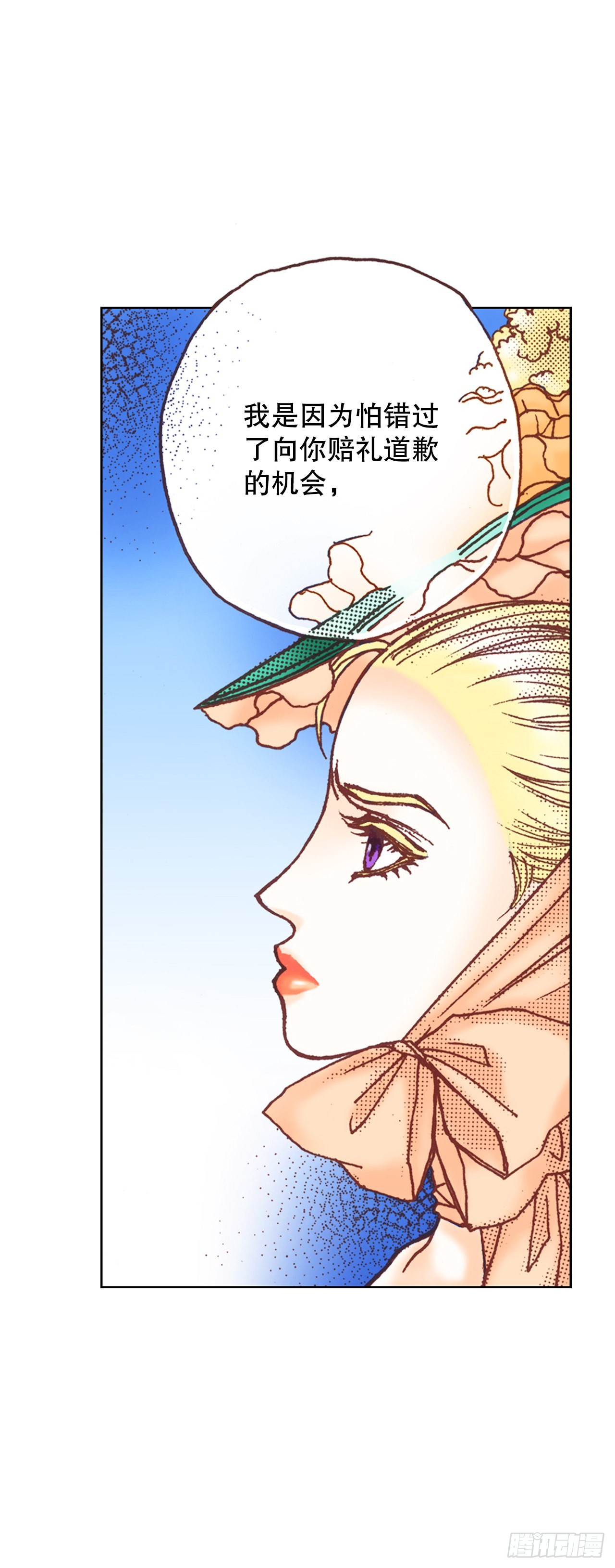10.回家(1/2)-第11话