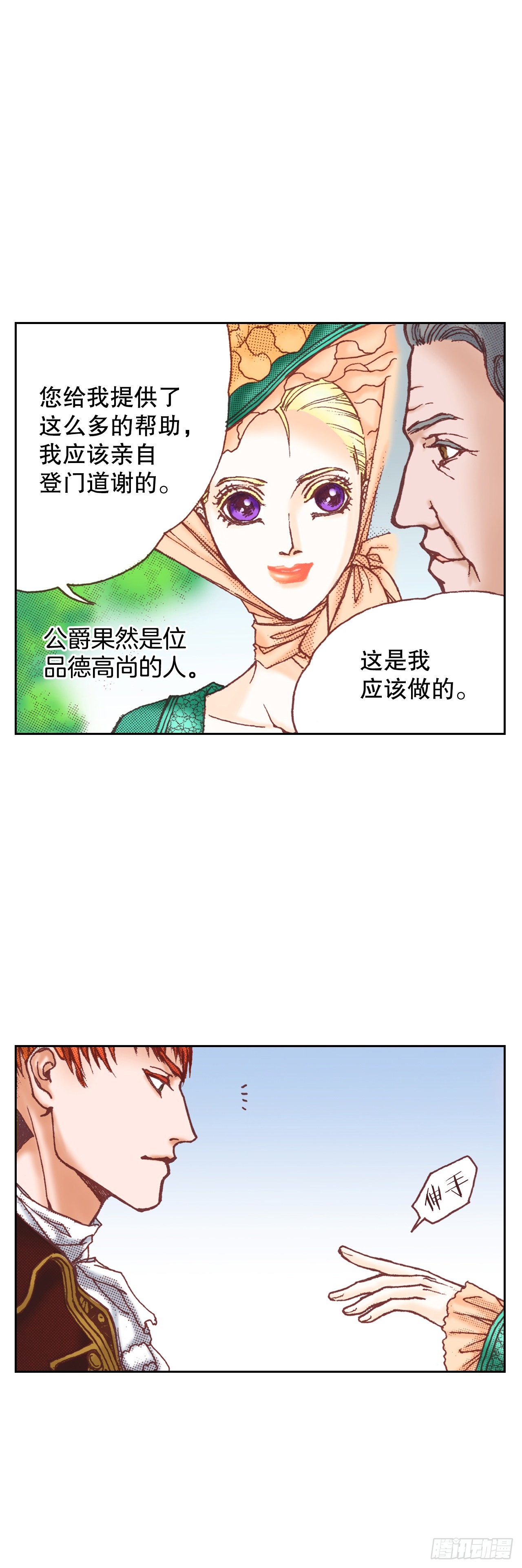 10.回家(1/2)-第11话