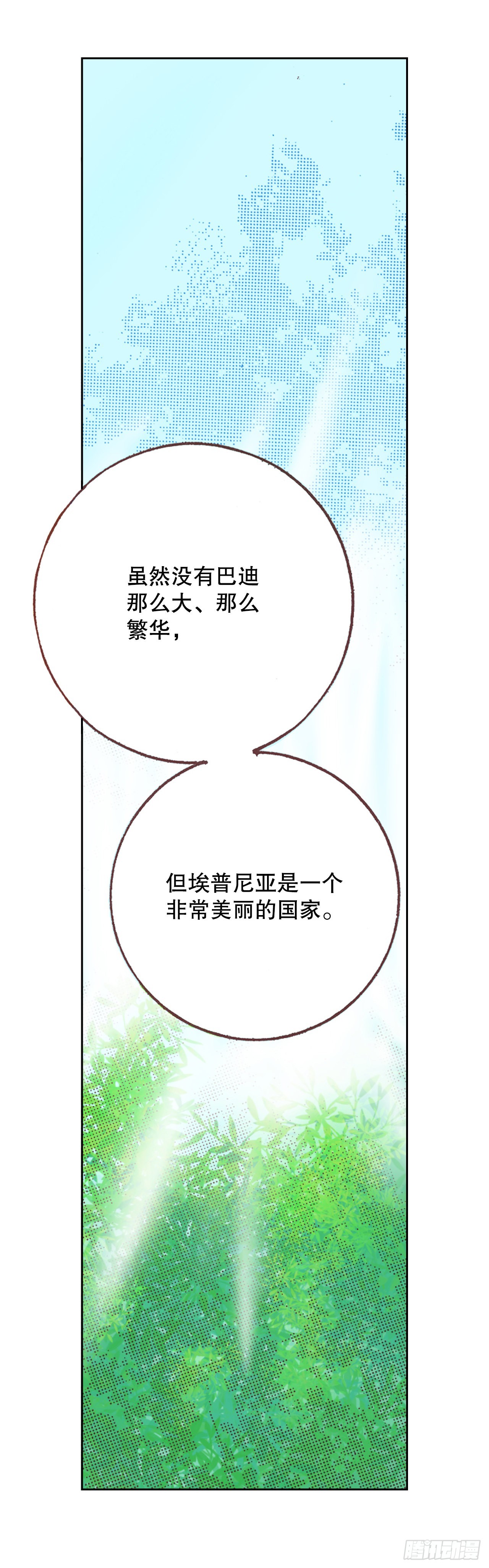 10.回家(1/2)-第11话