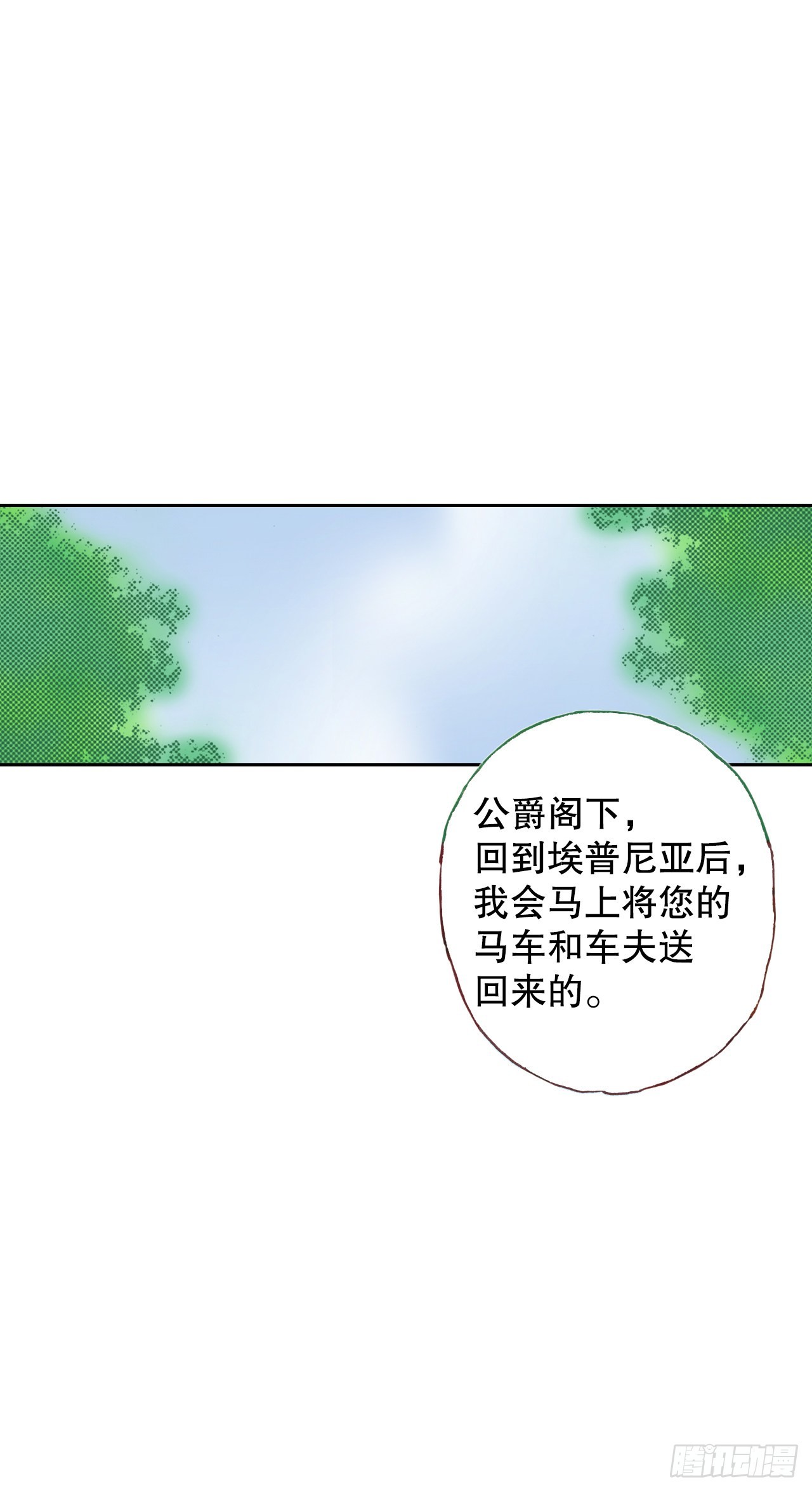 10.回家(1/2)-第11话