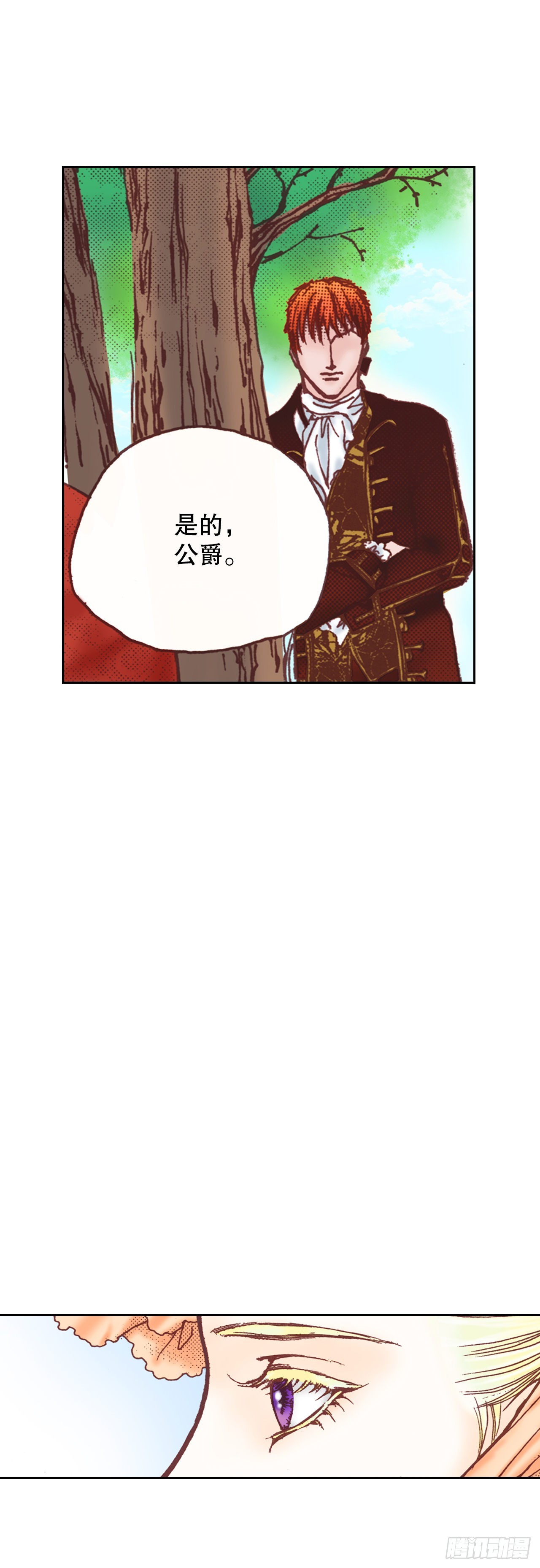 10.回家(1/2)-第11话