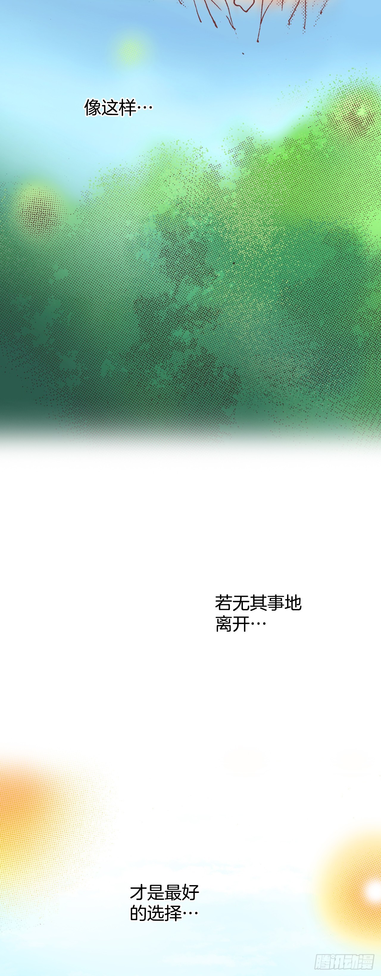 10.回家(1/2)-第11话