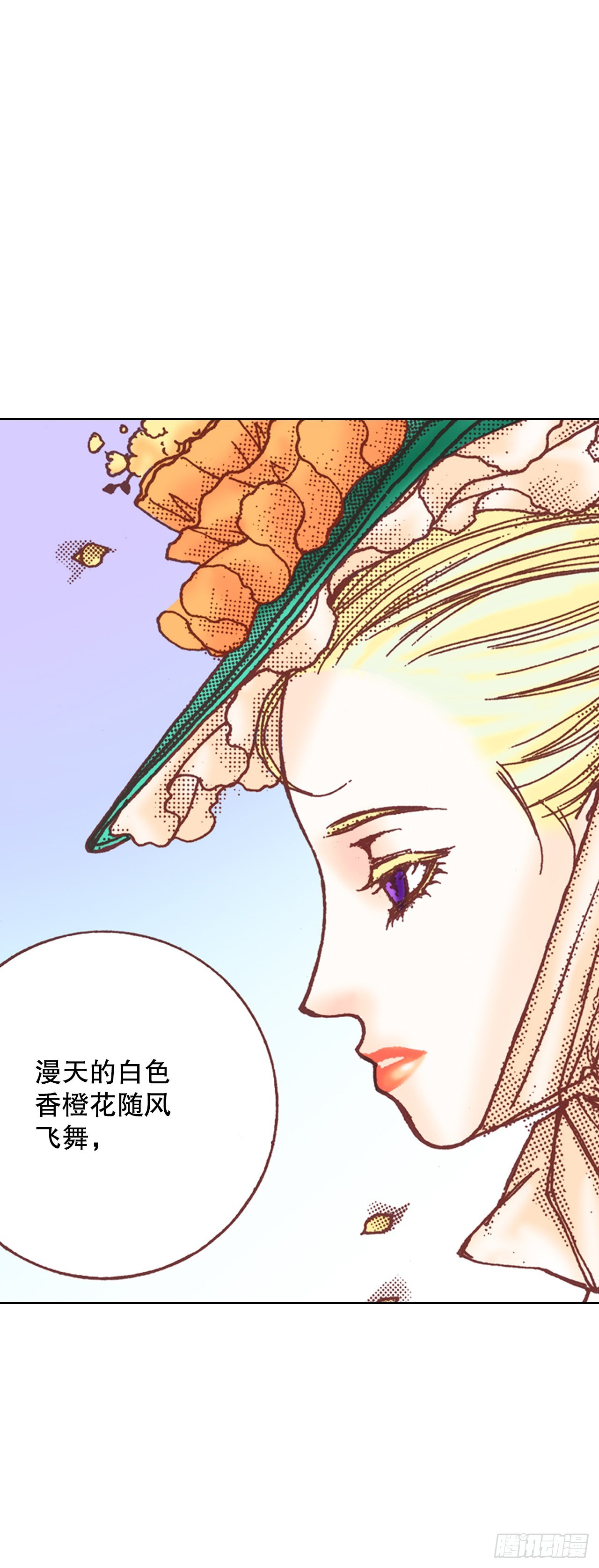 10.回家(1/2)-第11话