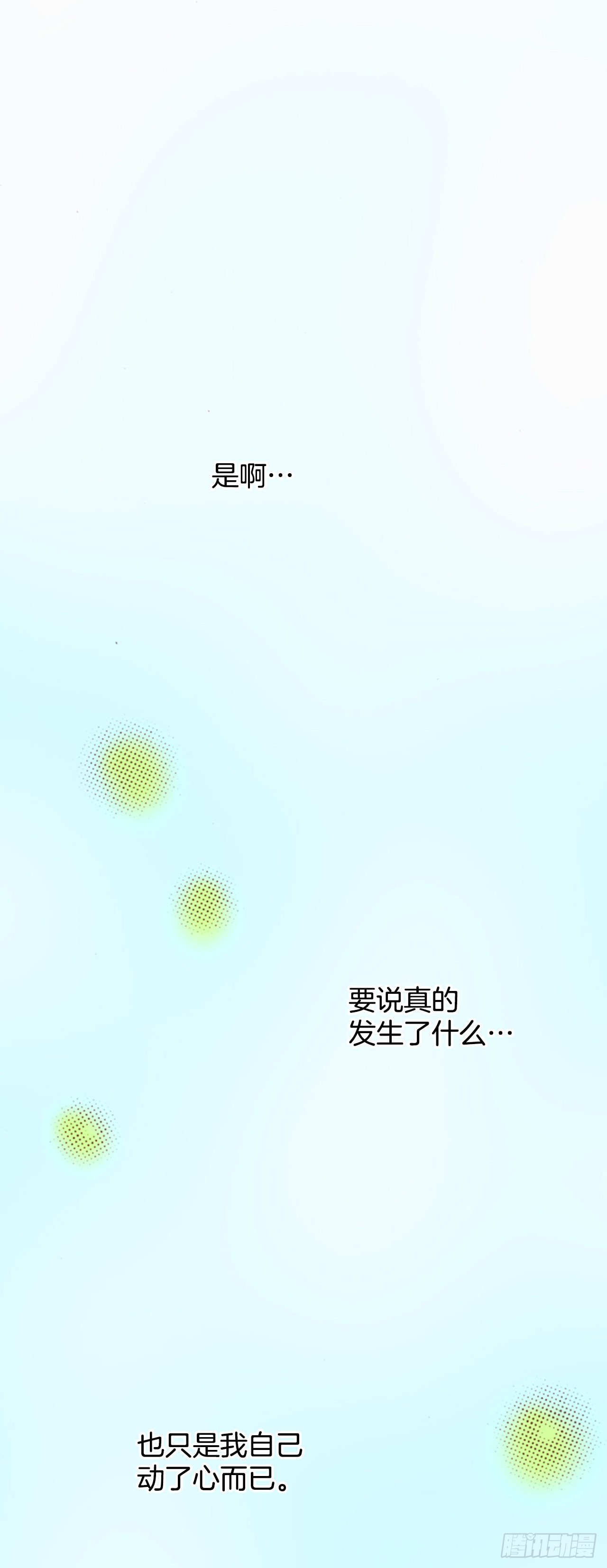 10.回家(1/2)-第11话