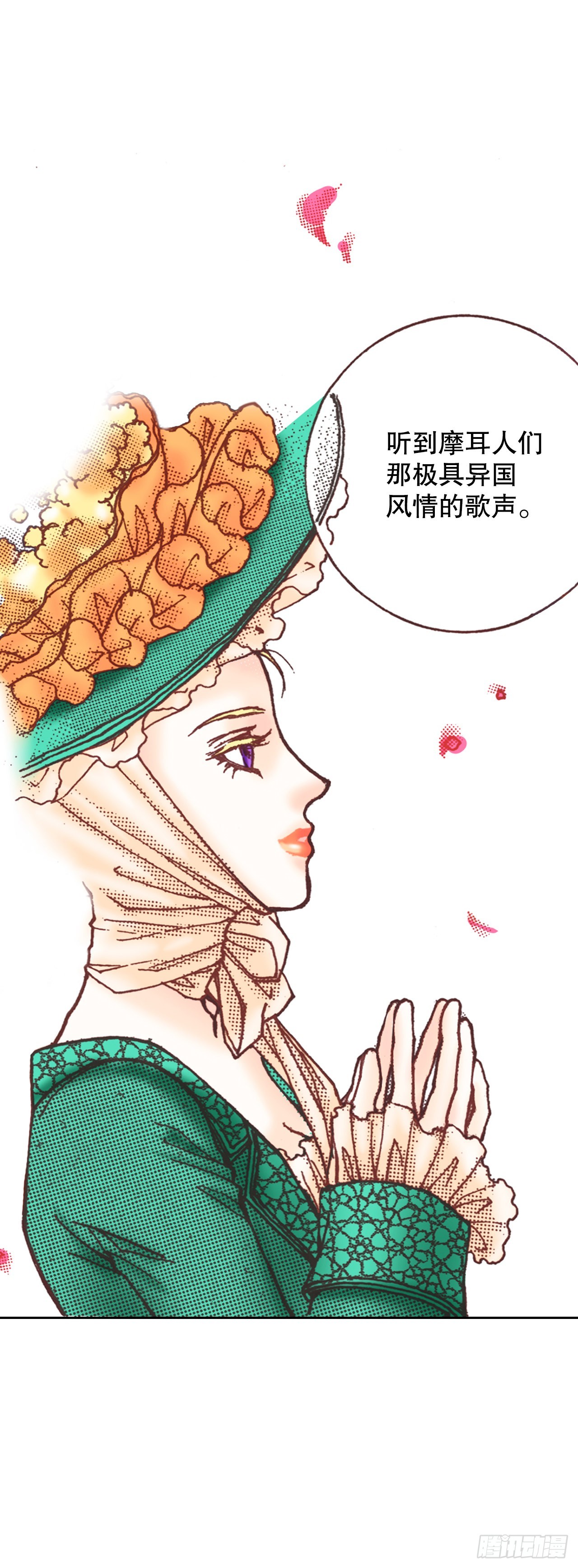 10.回家(1/2)-第11话
