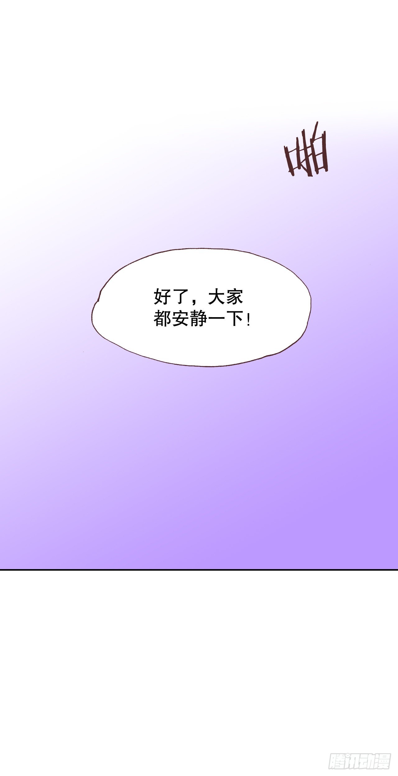 12.争议(1/2)-第13话