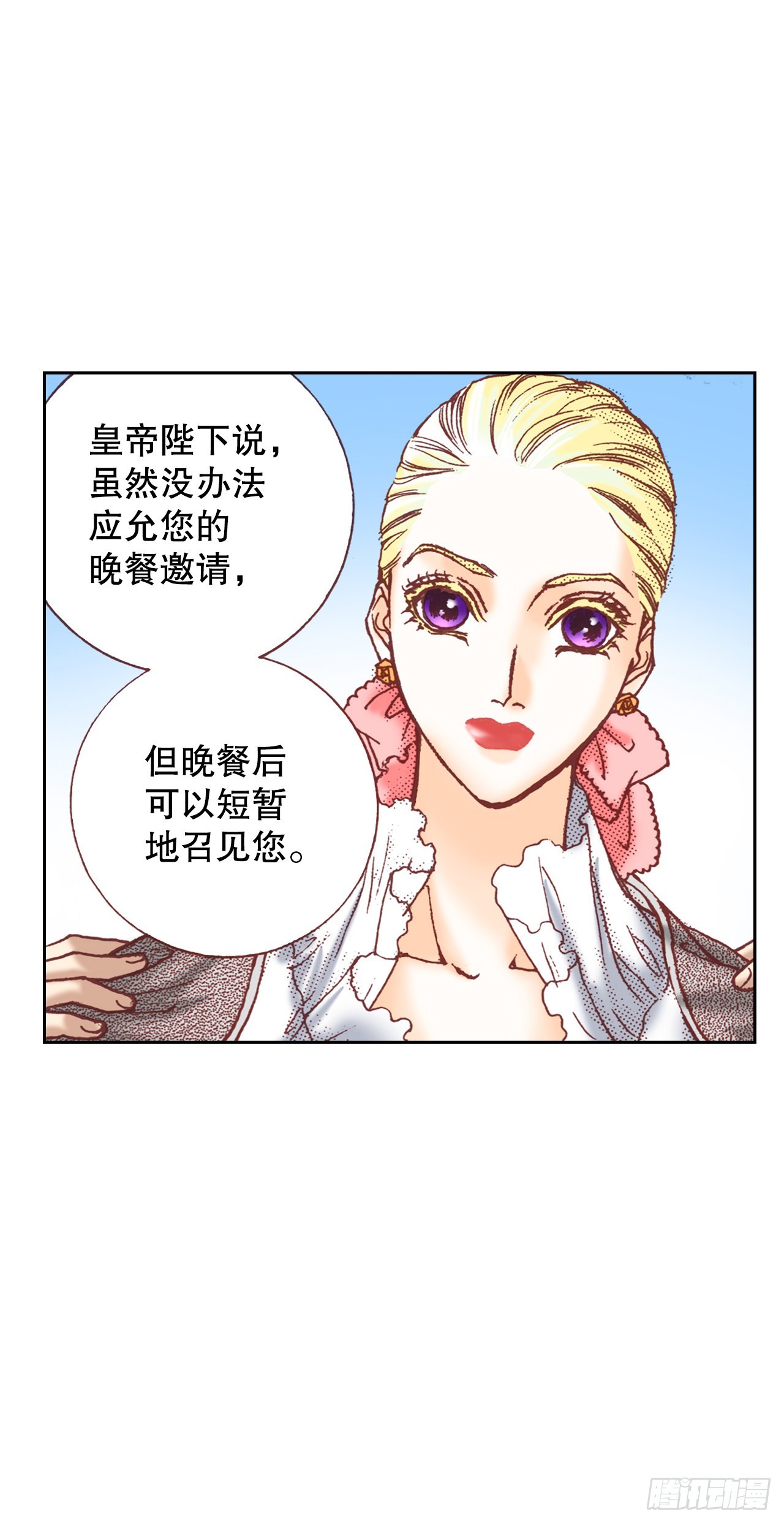 12.争议(1/2)-第13话