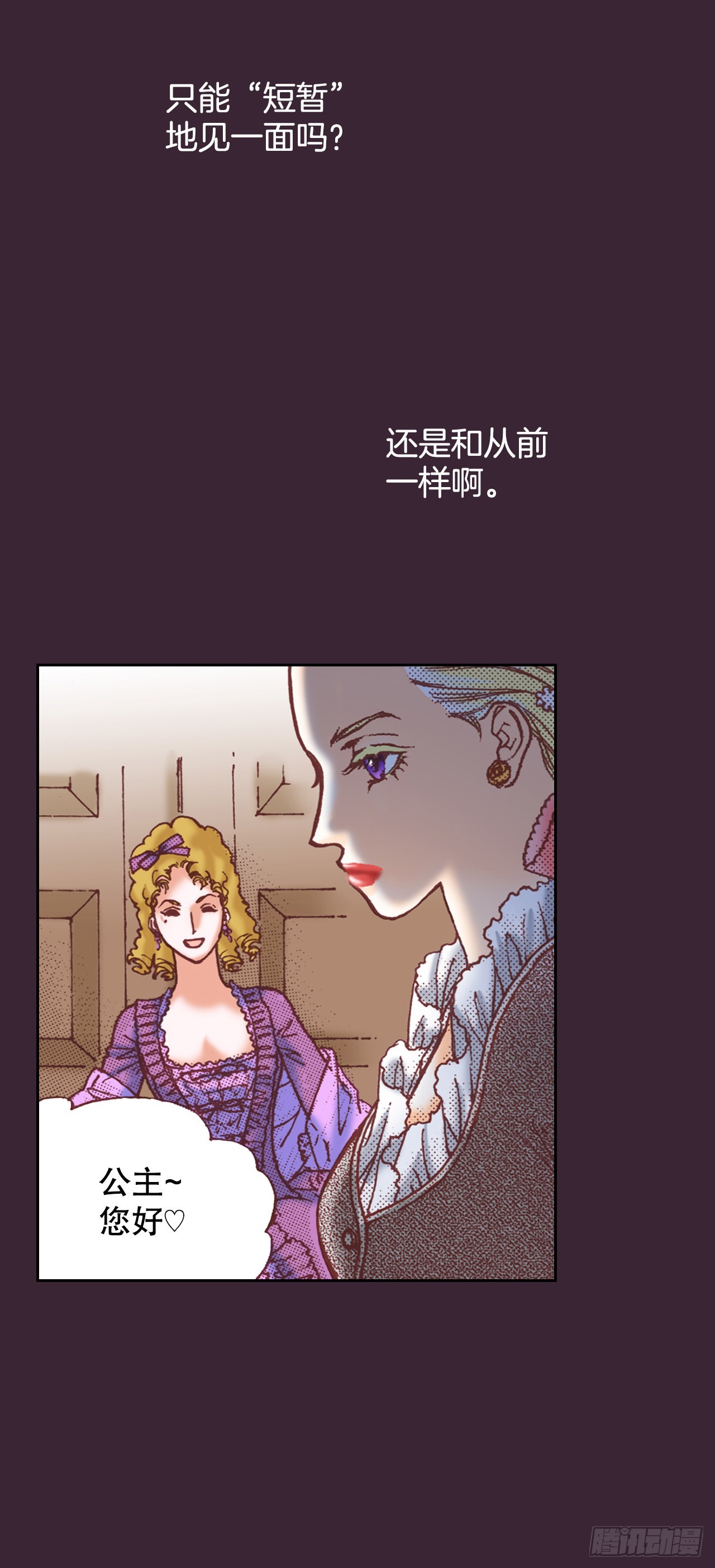 12.争议(1/2)-第13话