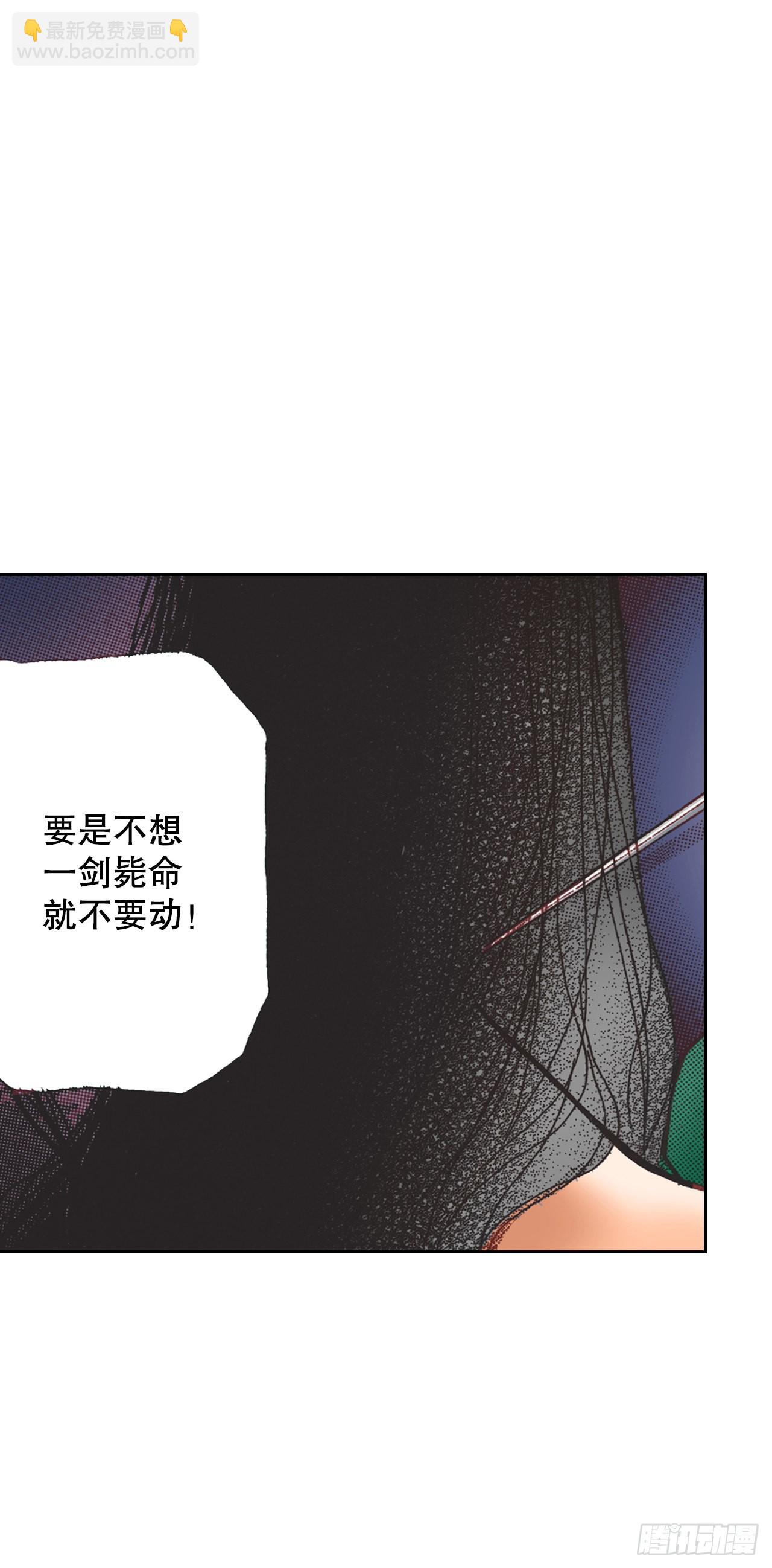 12.争议(1/2)-第13话