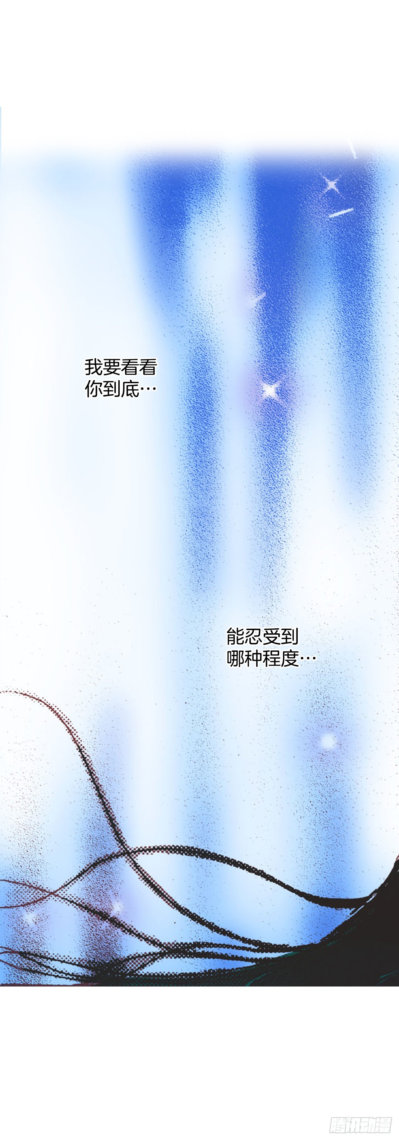 12.争议(1/2)-第13话