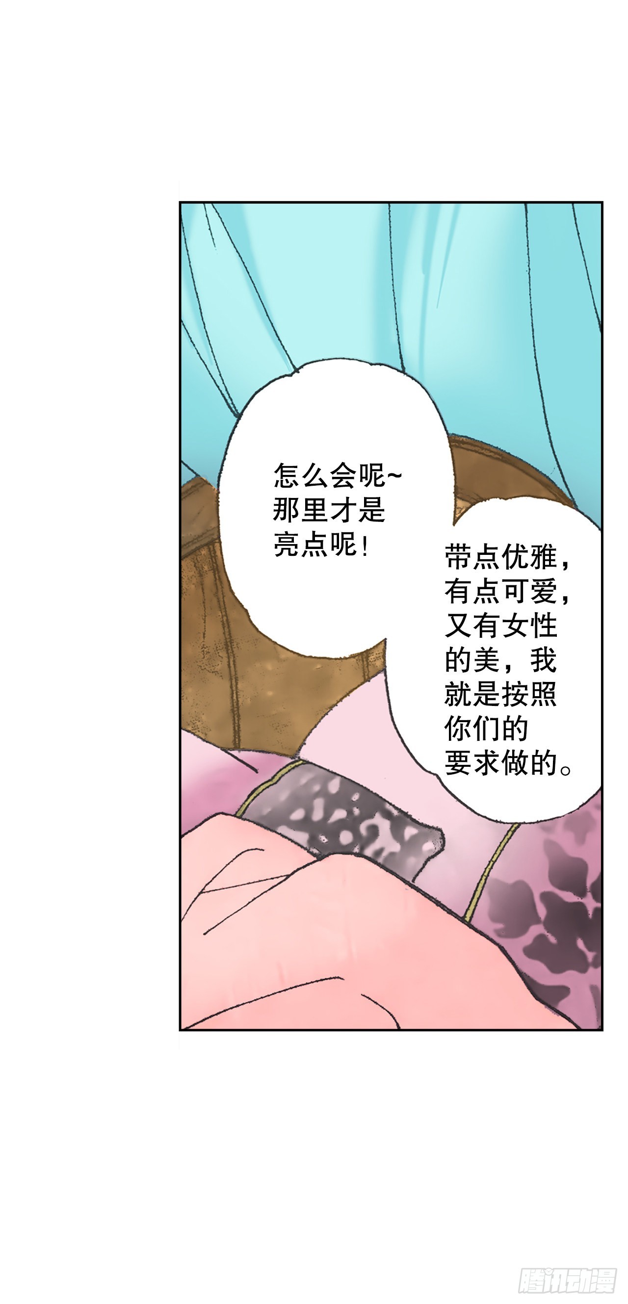 12.争议(1/2)-第13话