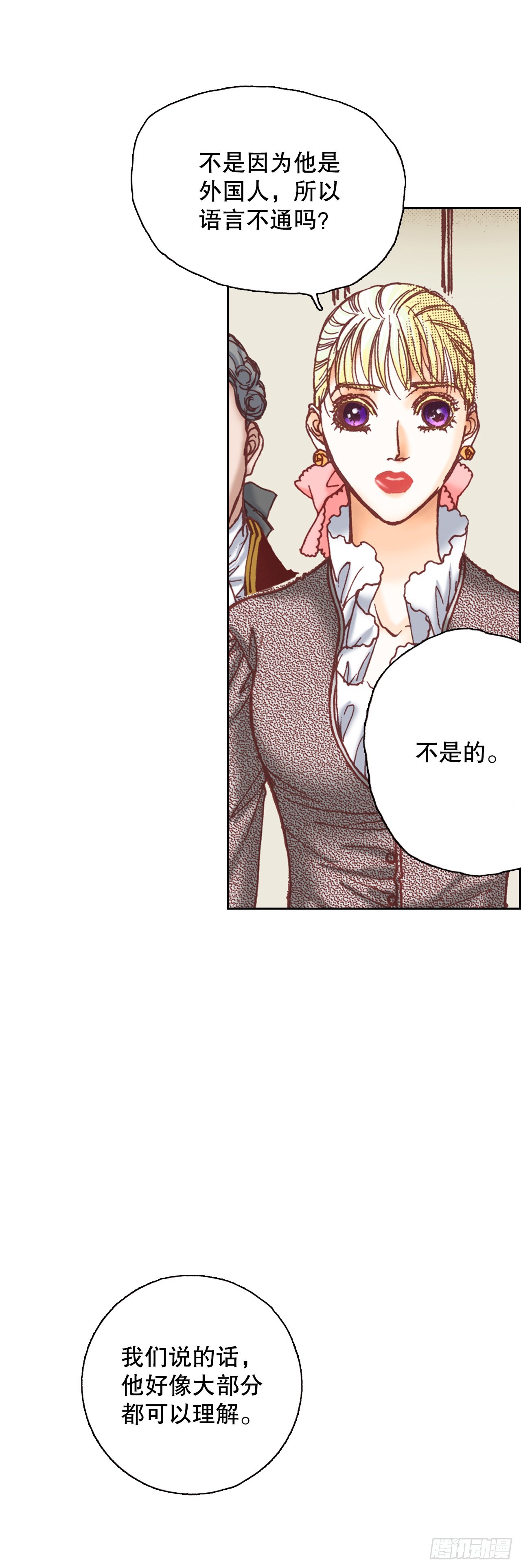 14.心满意足(1/2)-第15话