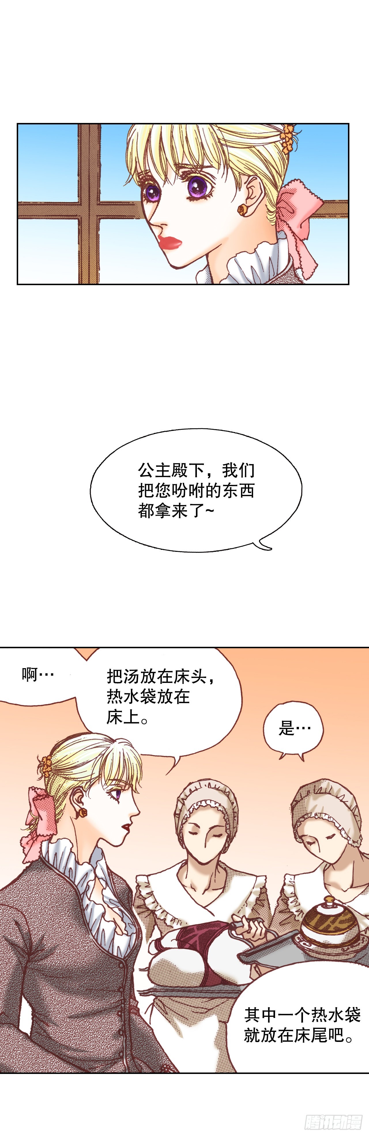 14.心满意足(1/2)-第15话