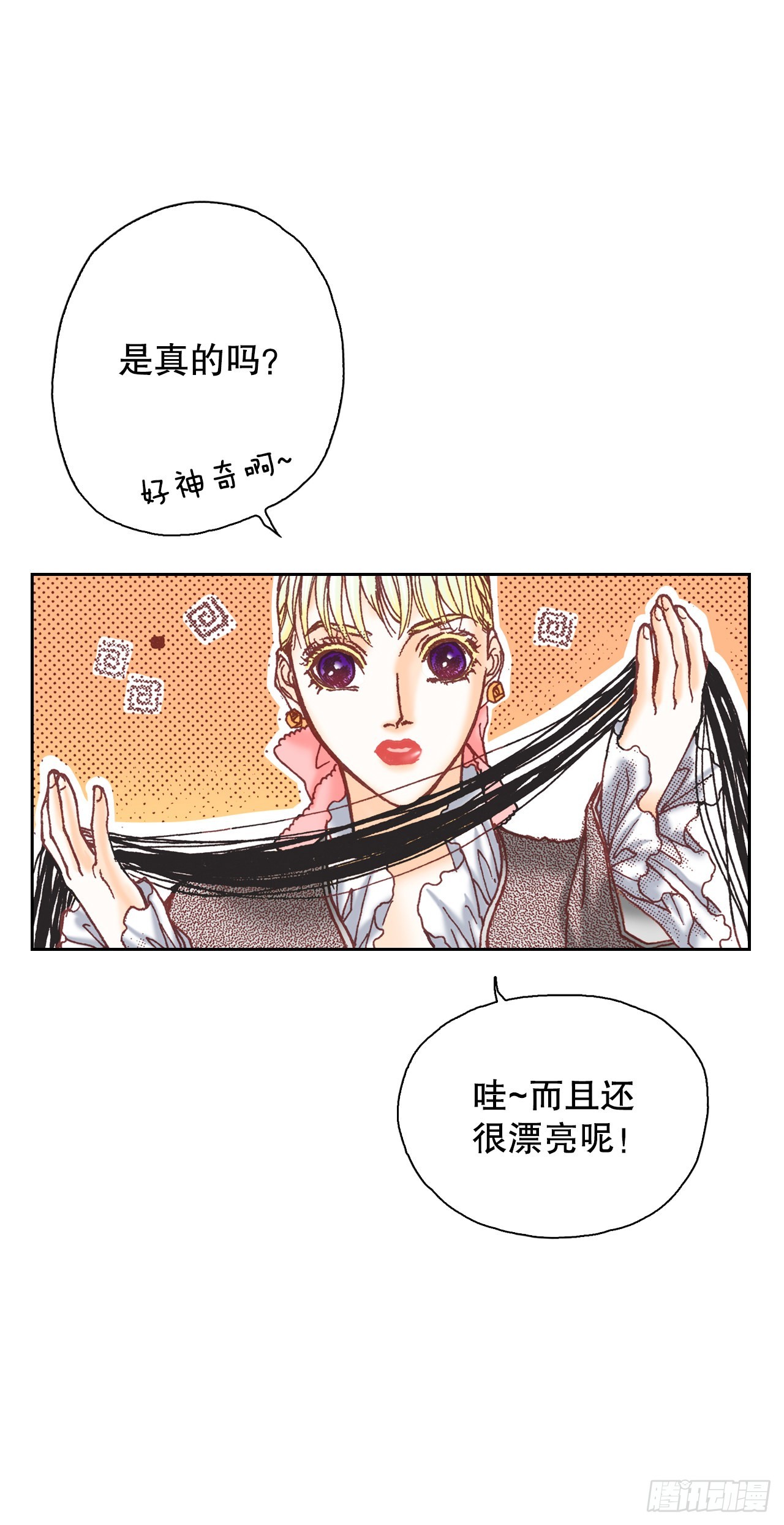 14.心满意足(1/2)-第15话