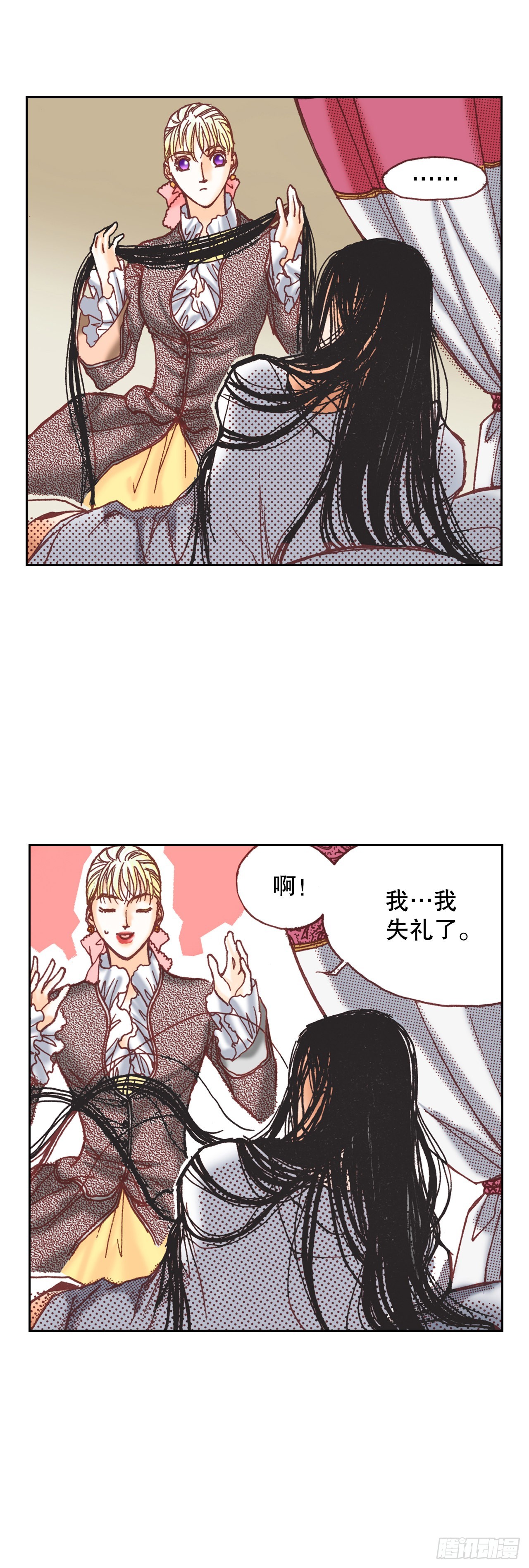 14.心满意足(1/2)-第15话