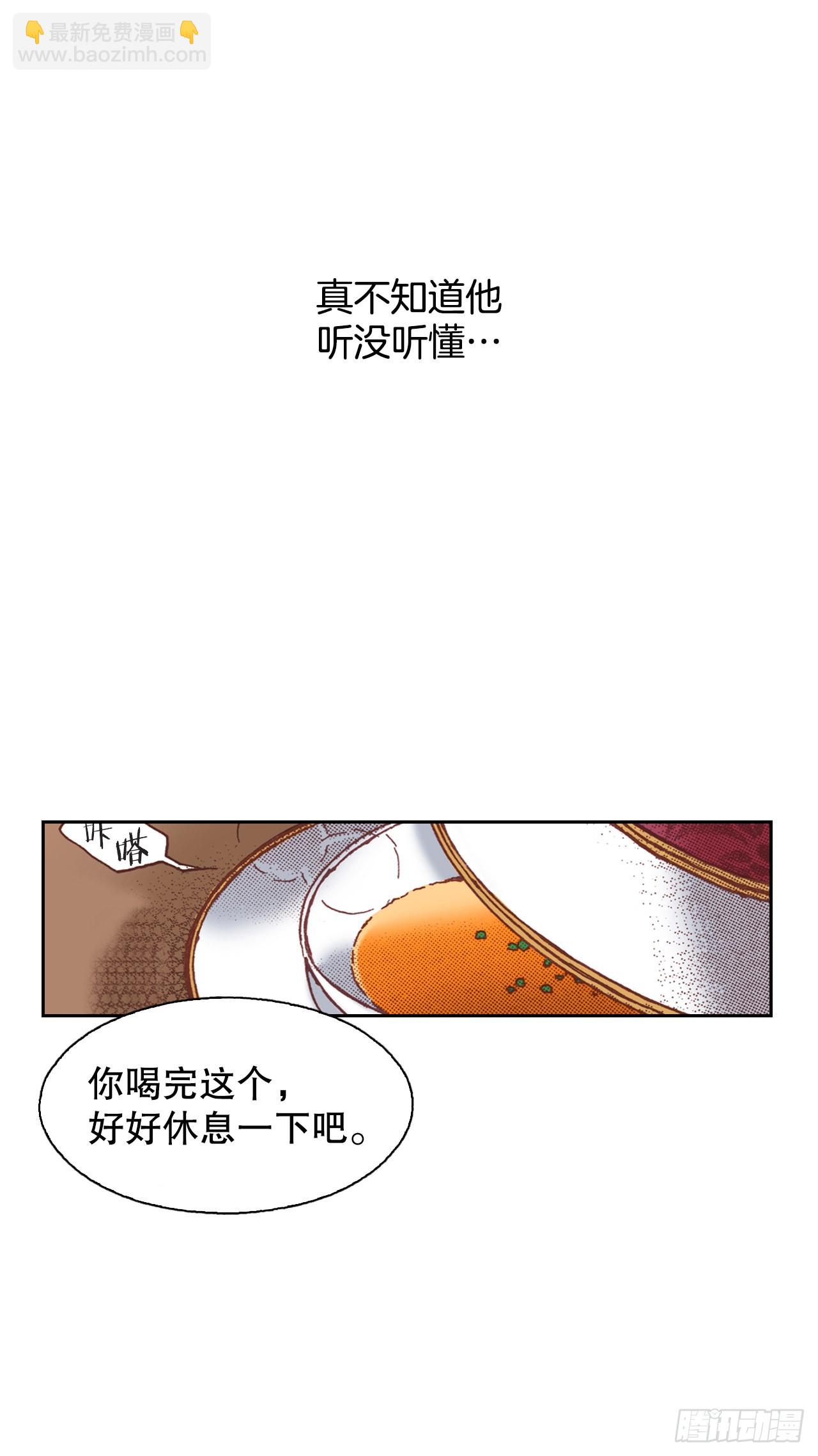 14.心满意足(1/2)-第15话