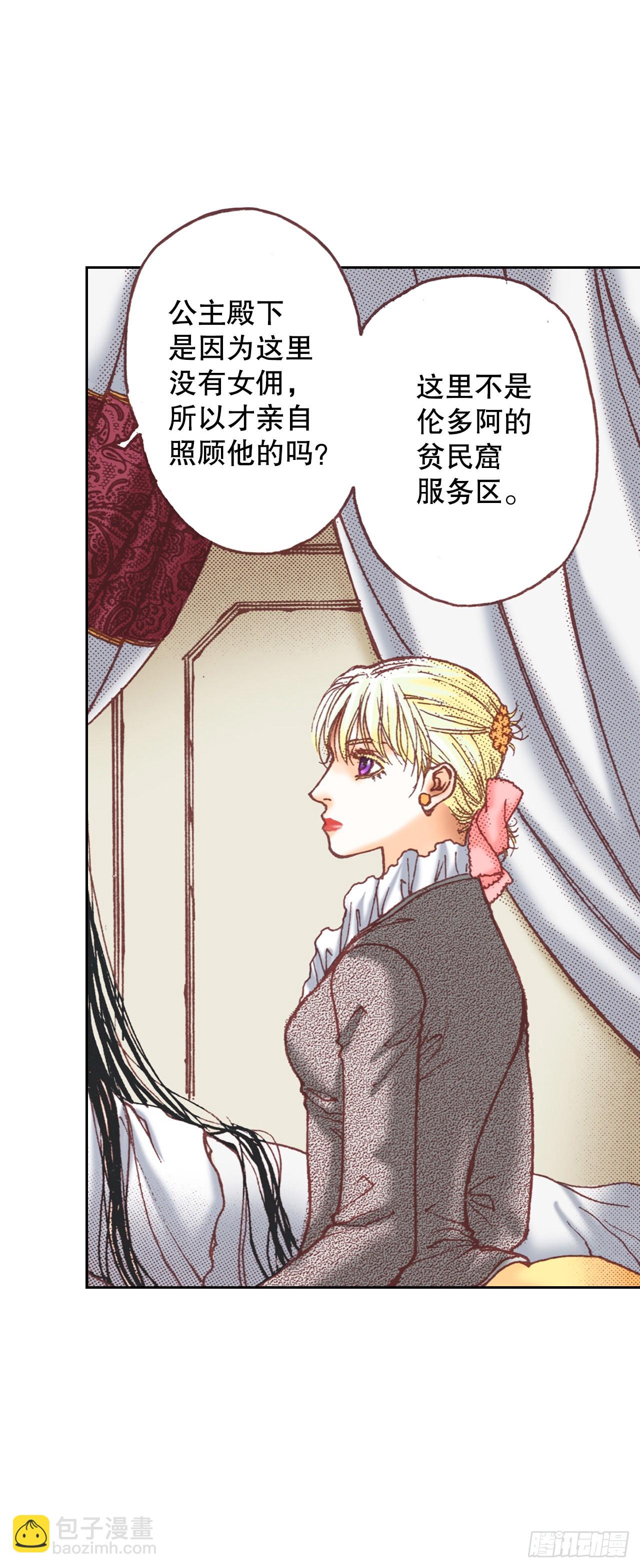 14.心满意足(1/2)-第15话