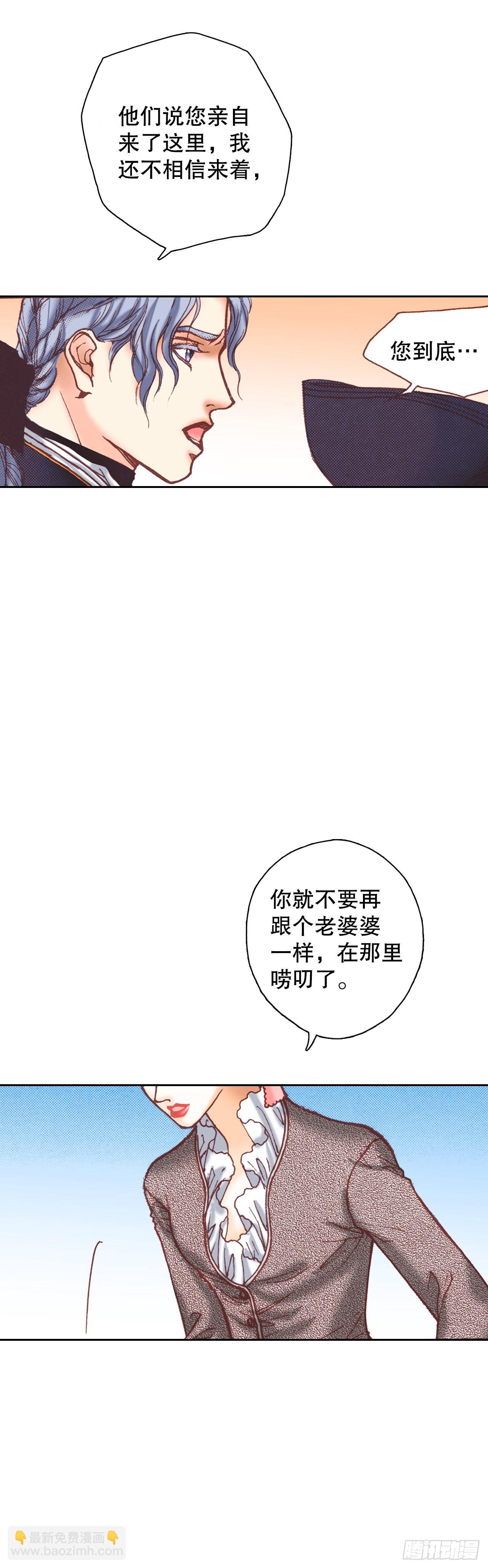 14.心满意足(1/2)-第15话