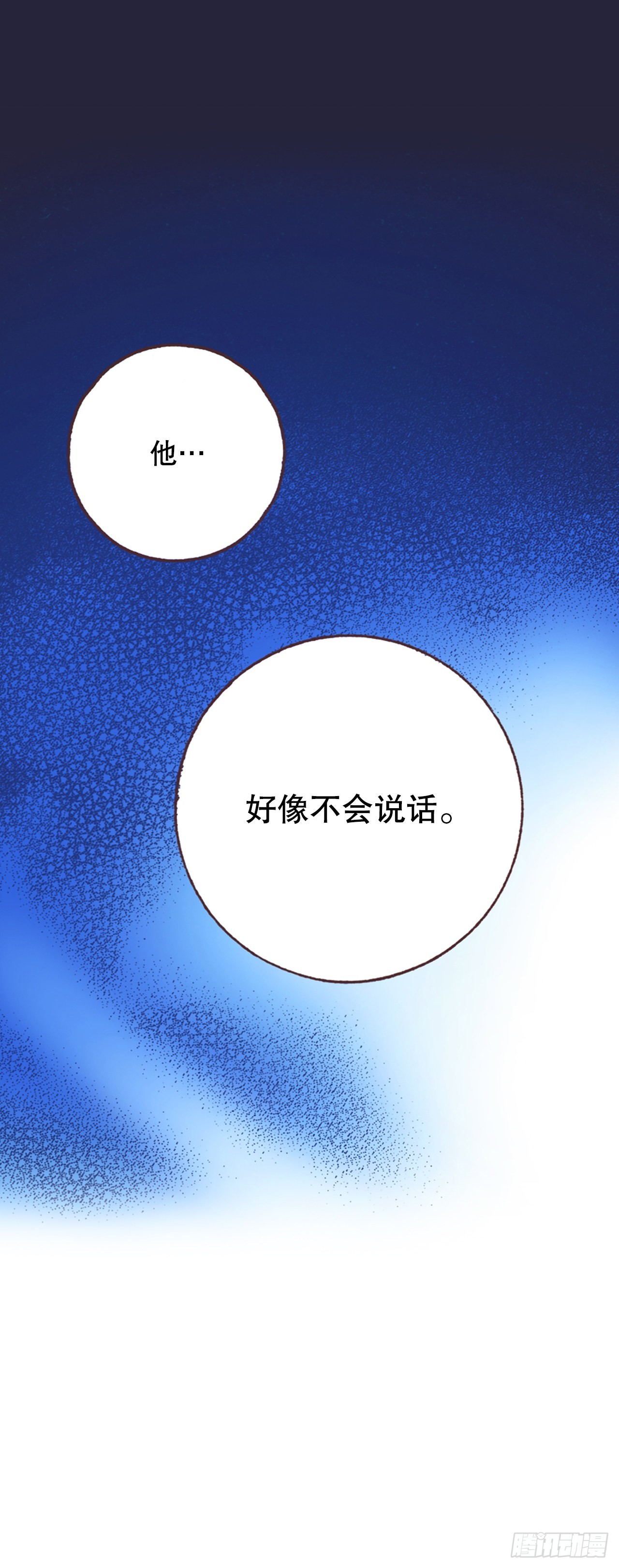 14.心满意足(1/2)-第15话