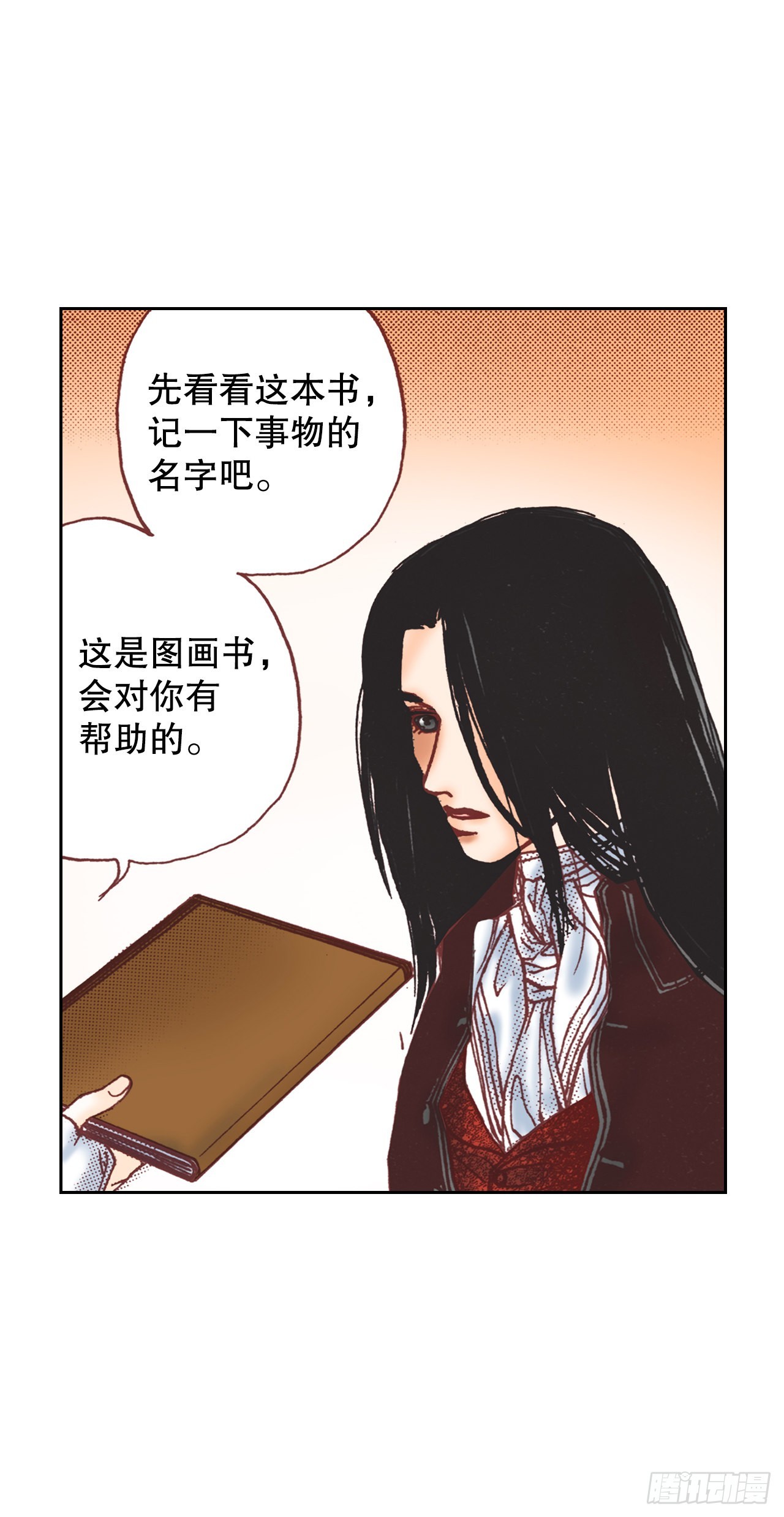 18.学习之路(1/2)-第19话