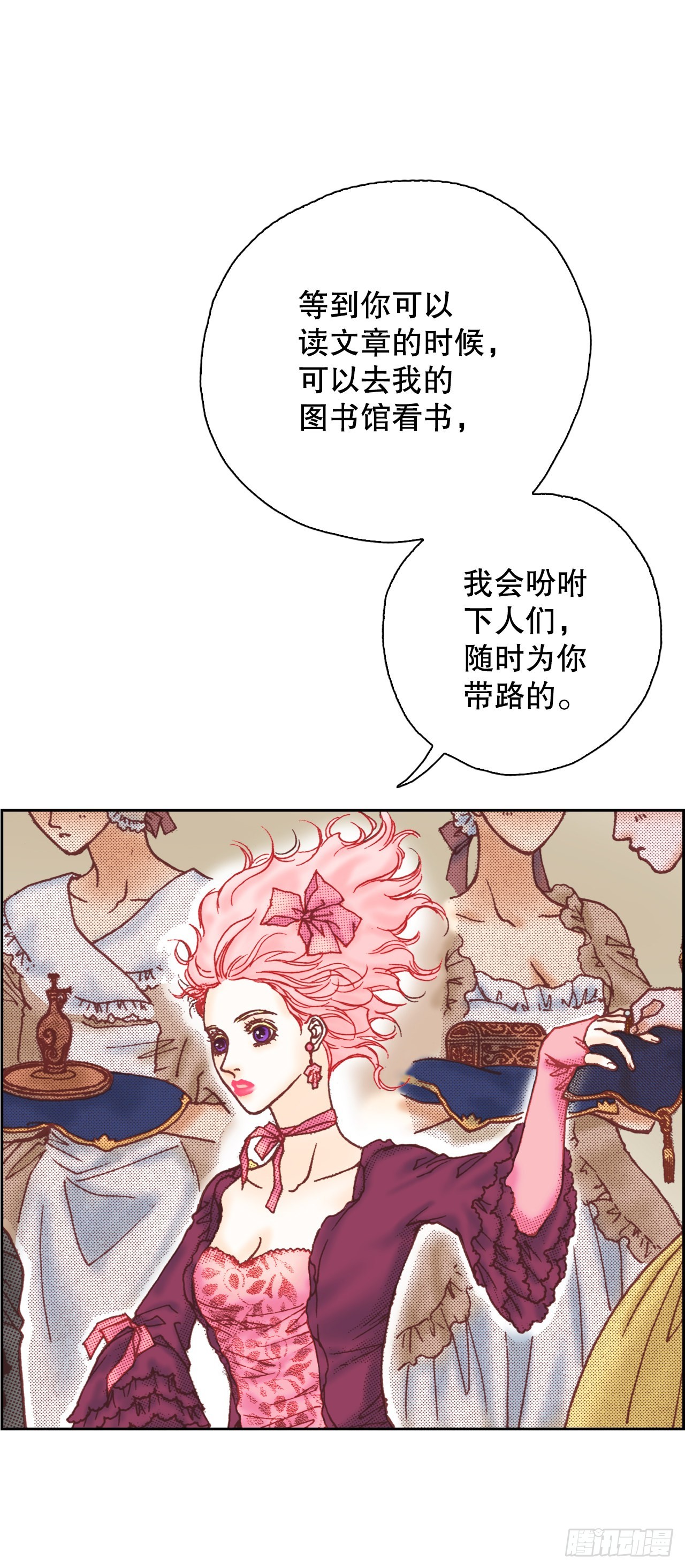 18.学习之路(1/2)-第19话