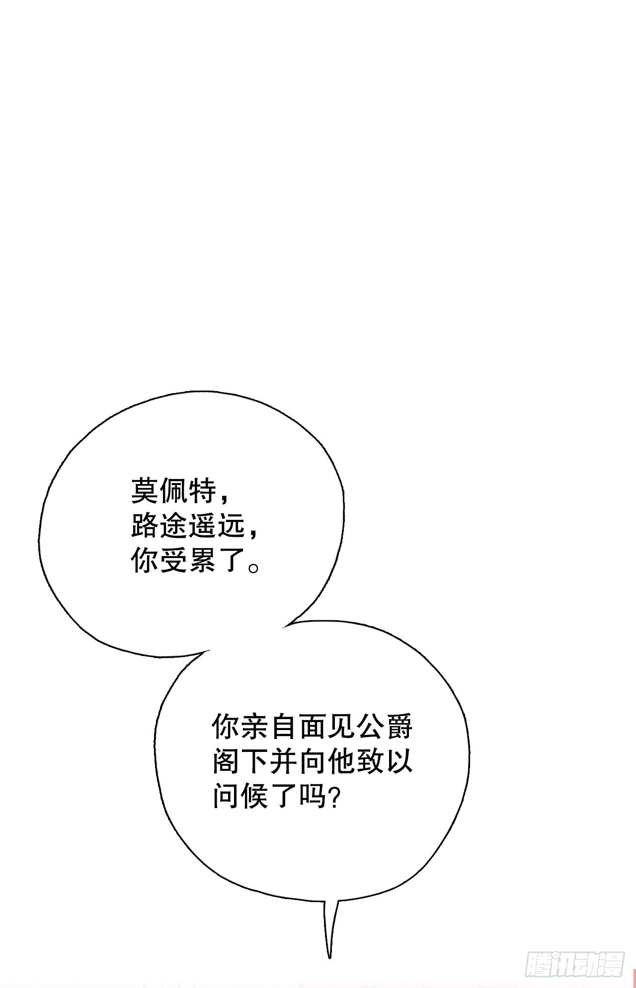 18.学习之路(1/2)-第19话