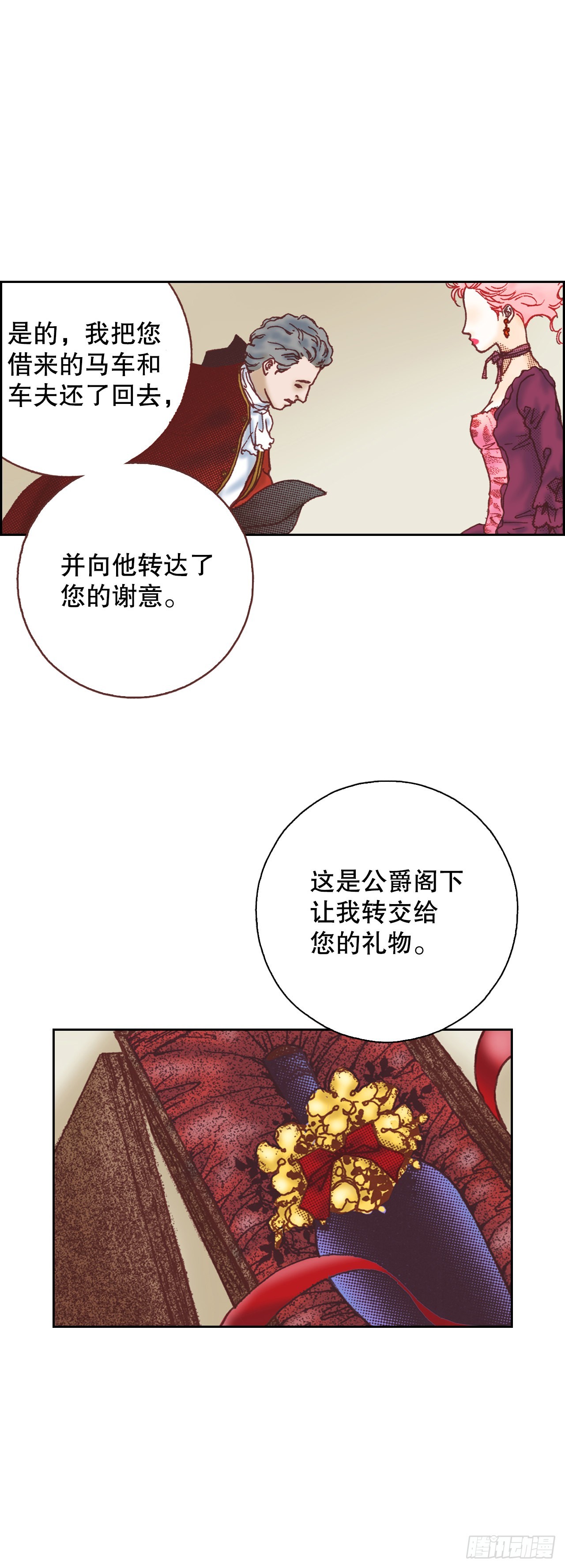 18.学习之路(1/2)-第19话