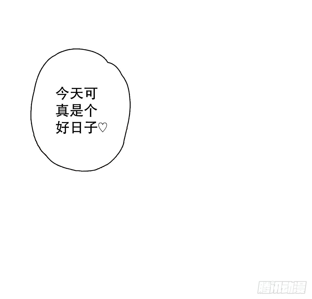 2.落水(1/2)-第3话
