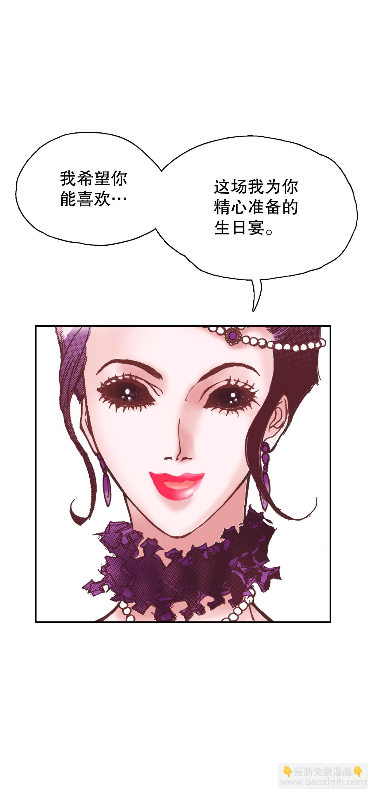 2.落水(1/2)-第3话