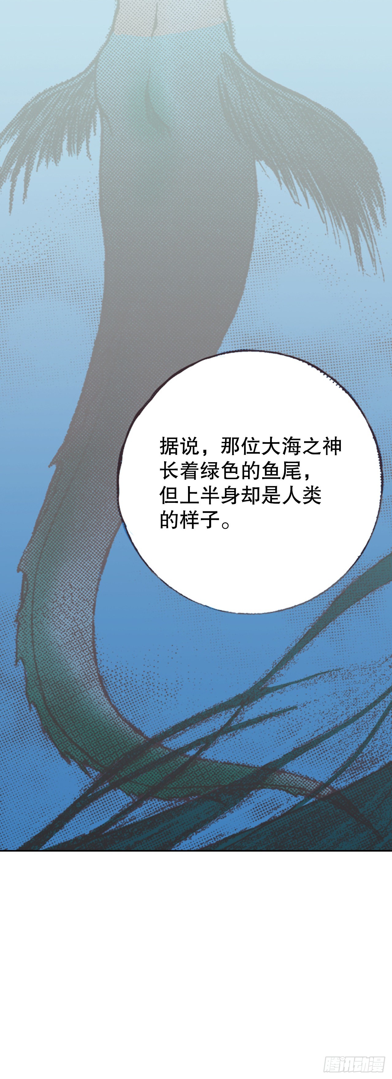 2.落水(1/2)-第3话