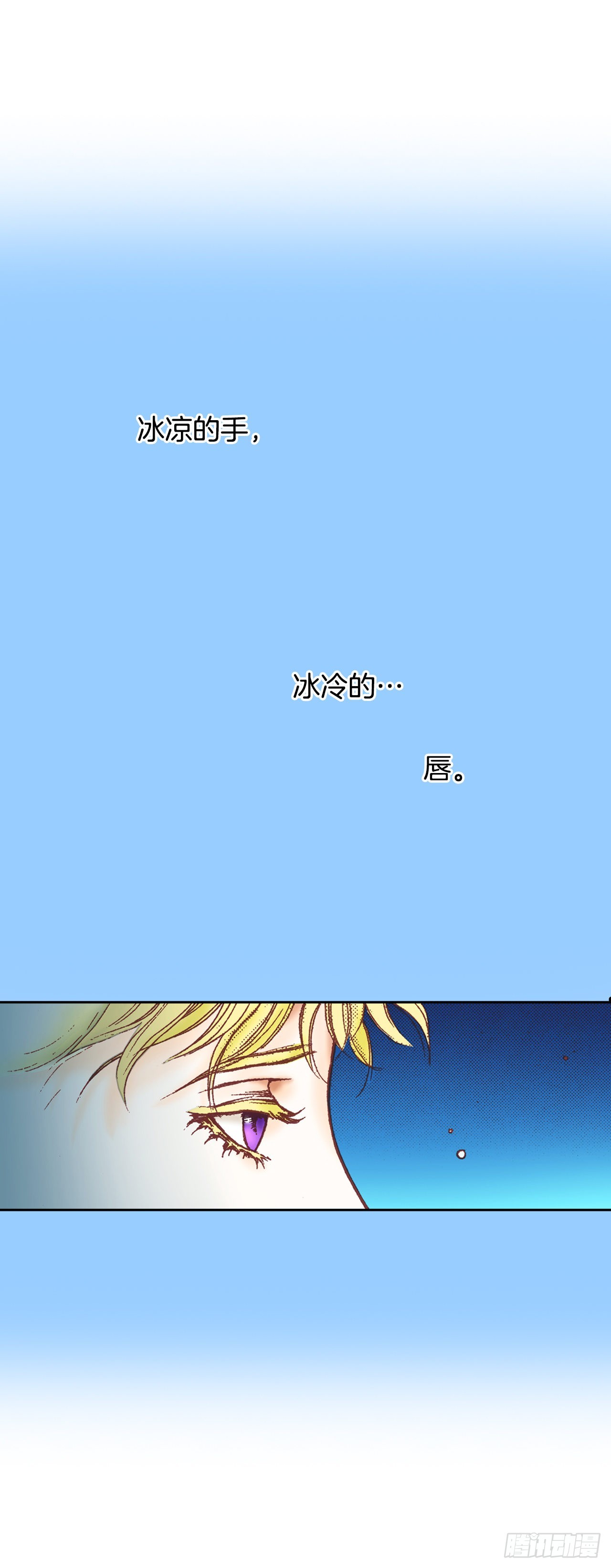 20.野心(1/2)-第21话