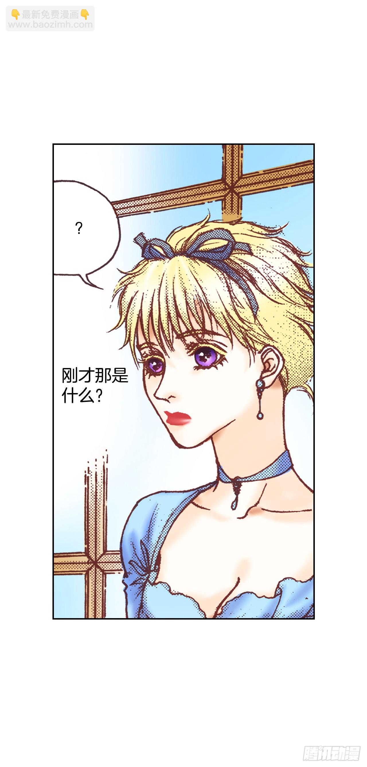 20.野心(1/2)-第21话